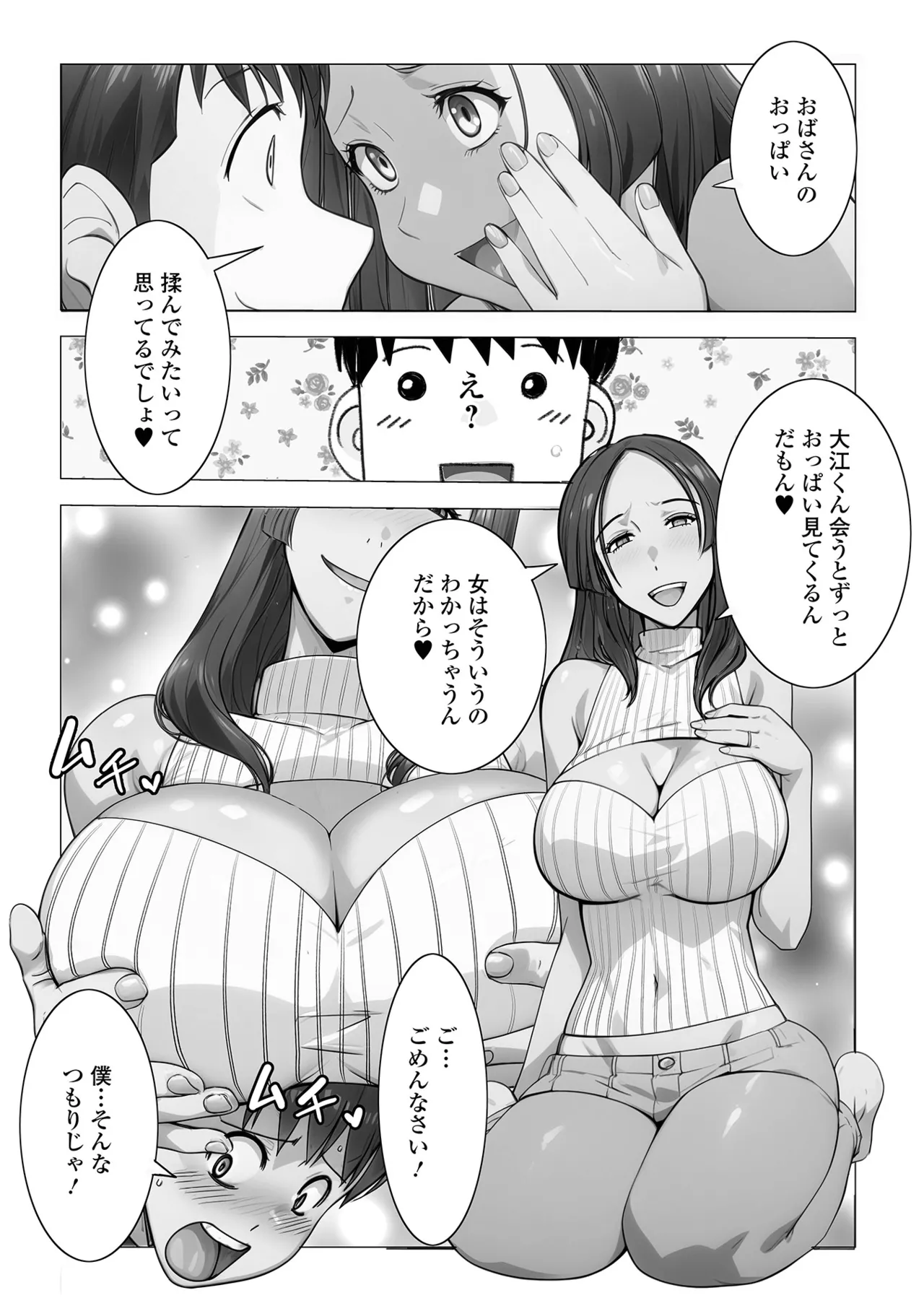หน้า 56