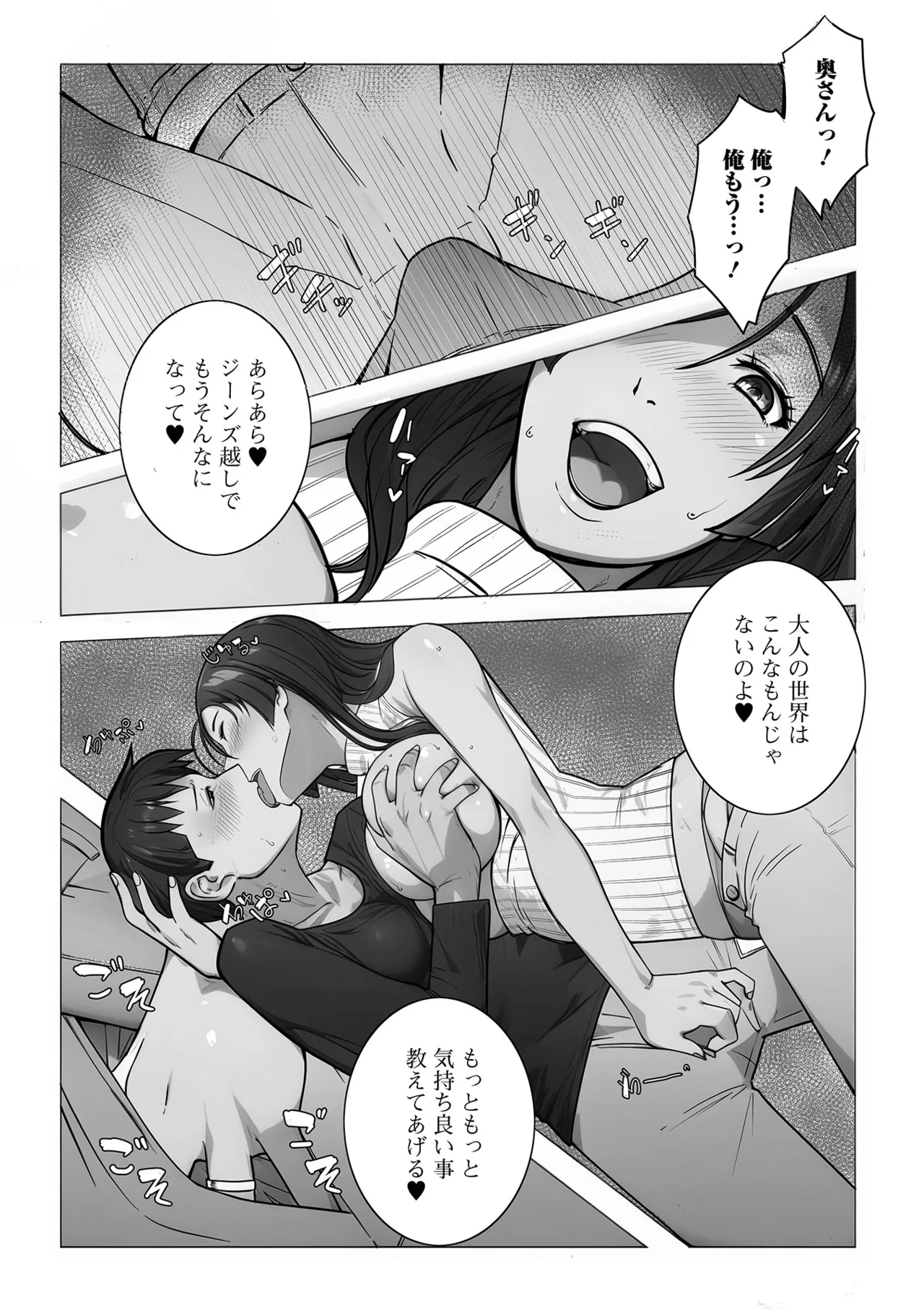 หน้า 60