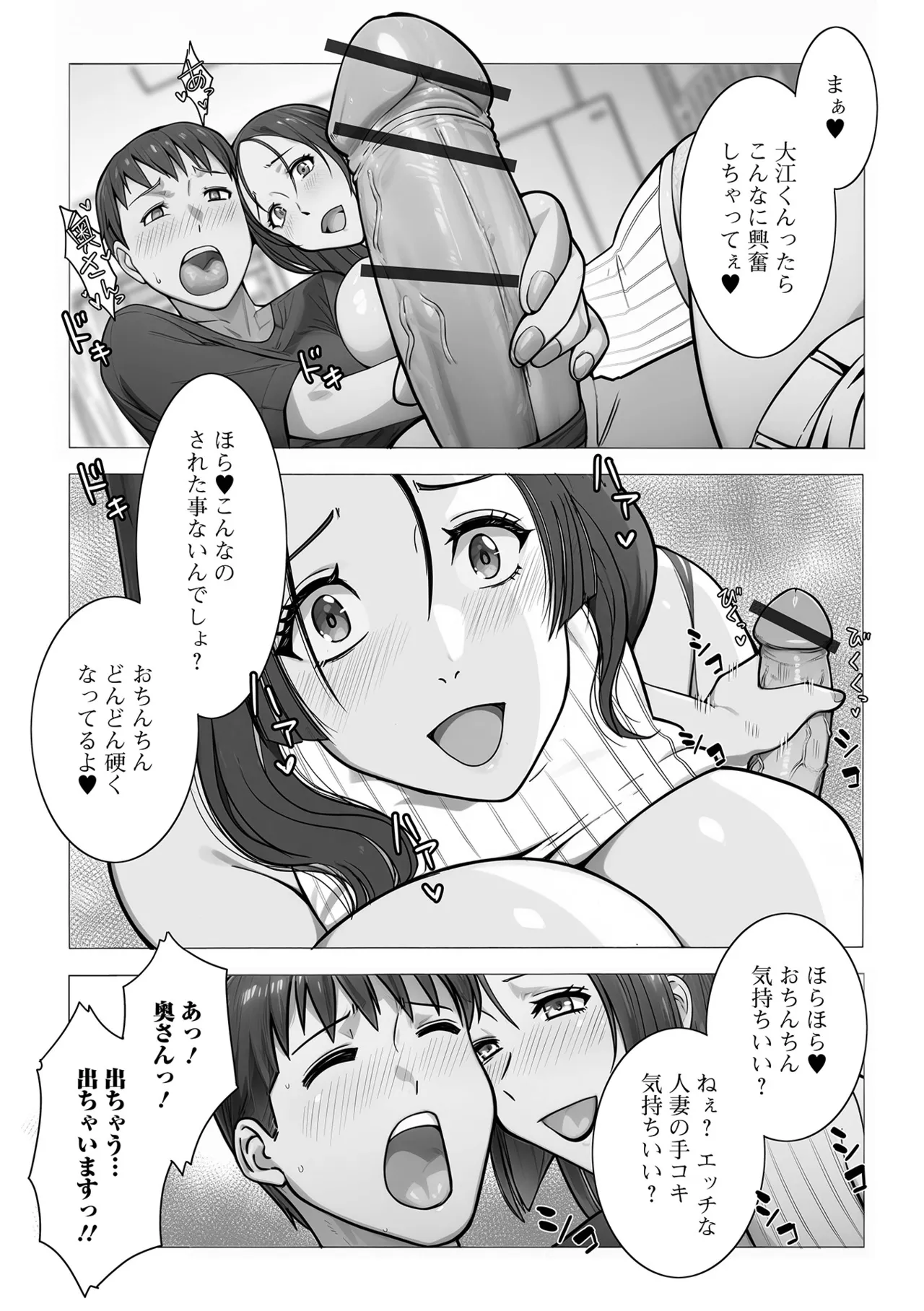หน้า 61