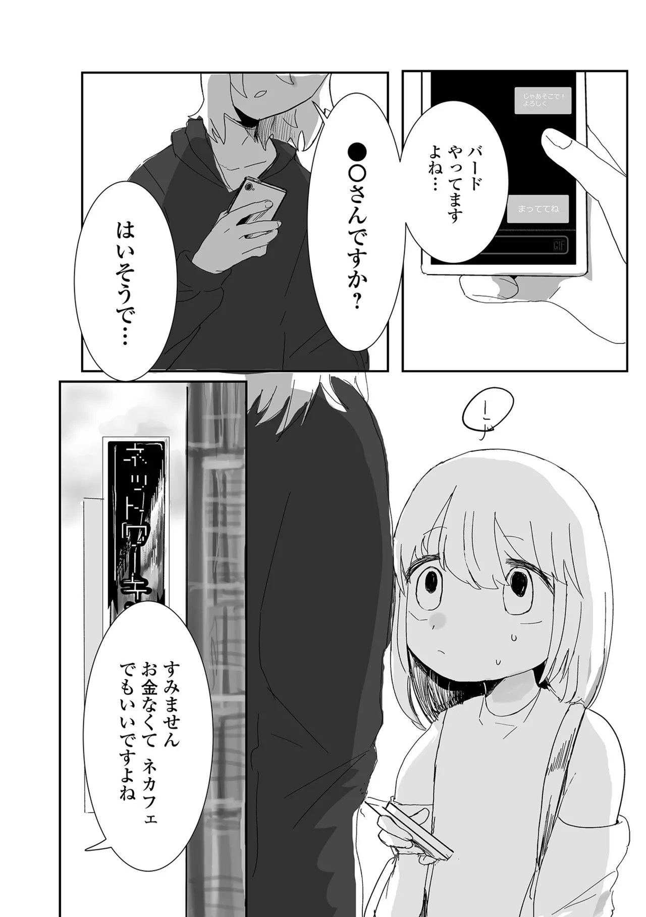 หน้า 70