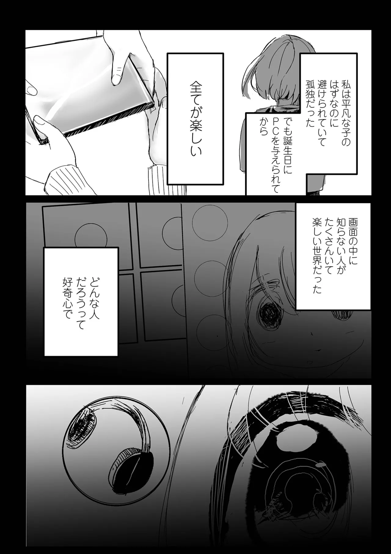 หน้า 72