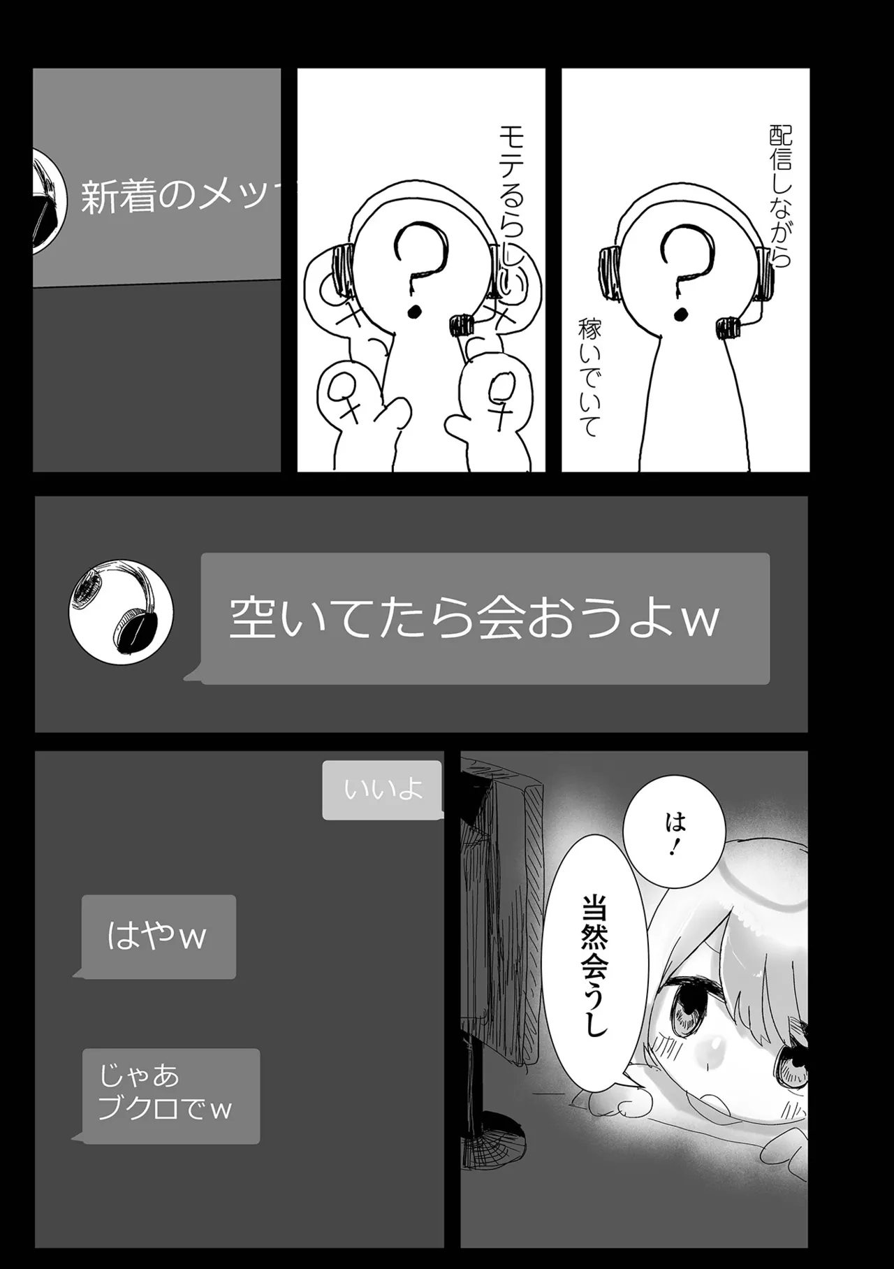 หน้า 73