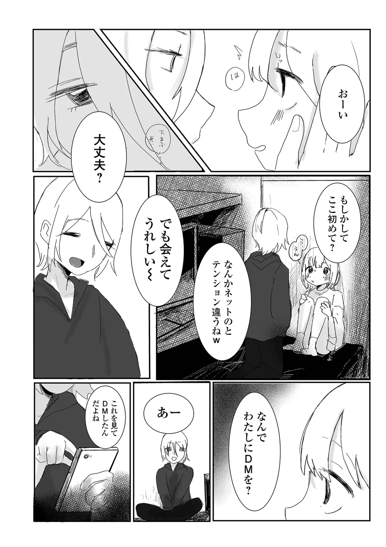 หน้า 74