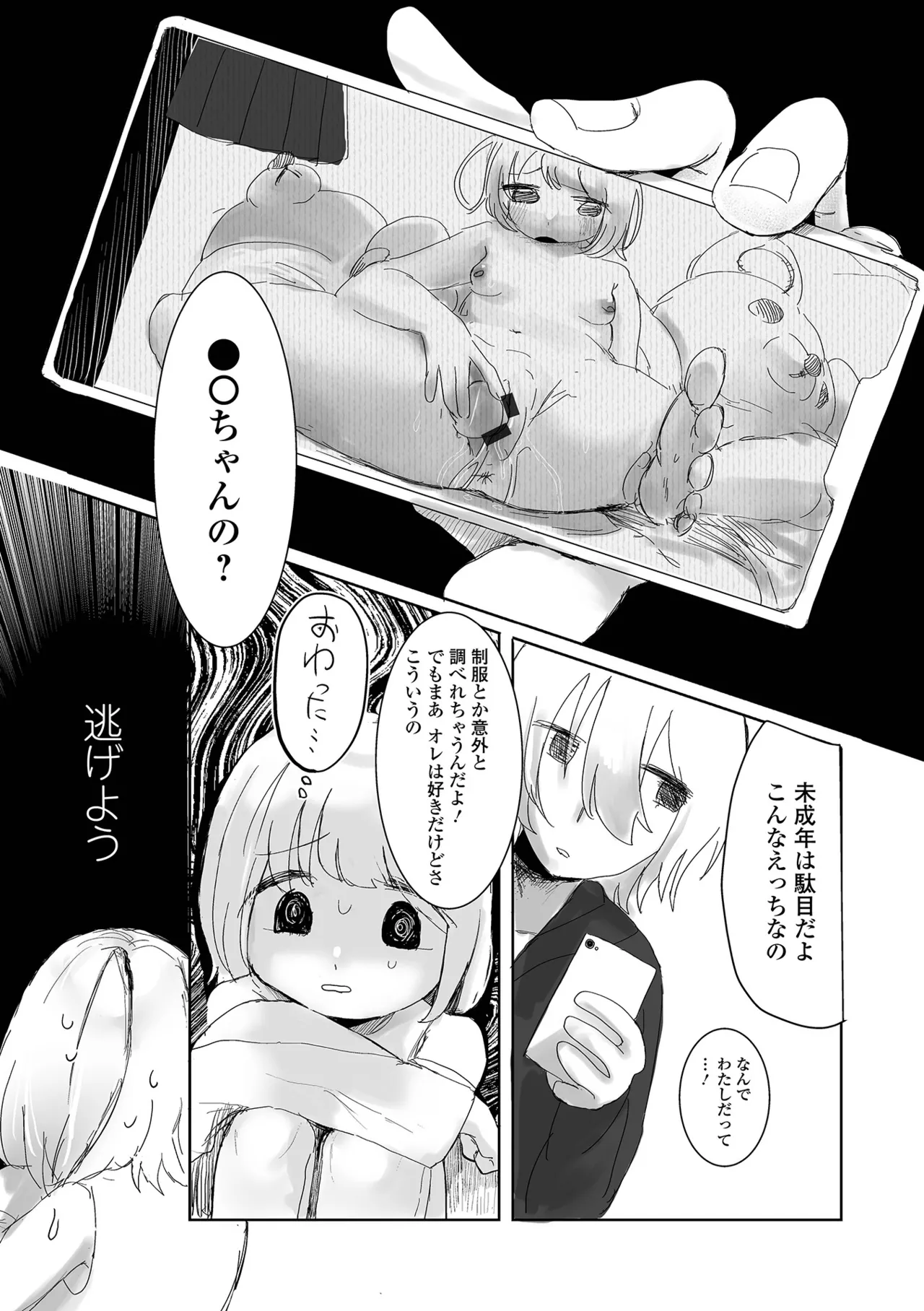 หน้า 75