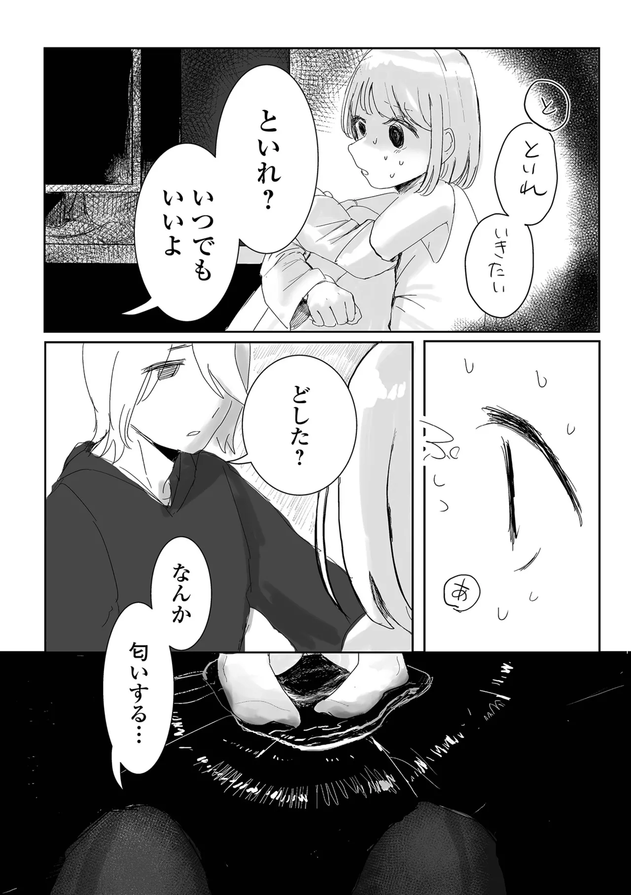 หน้า 76