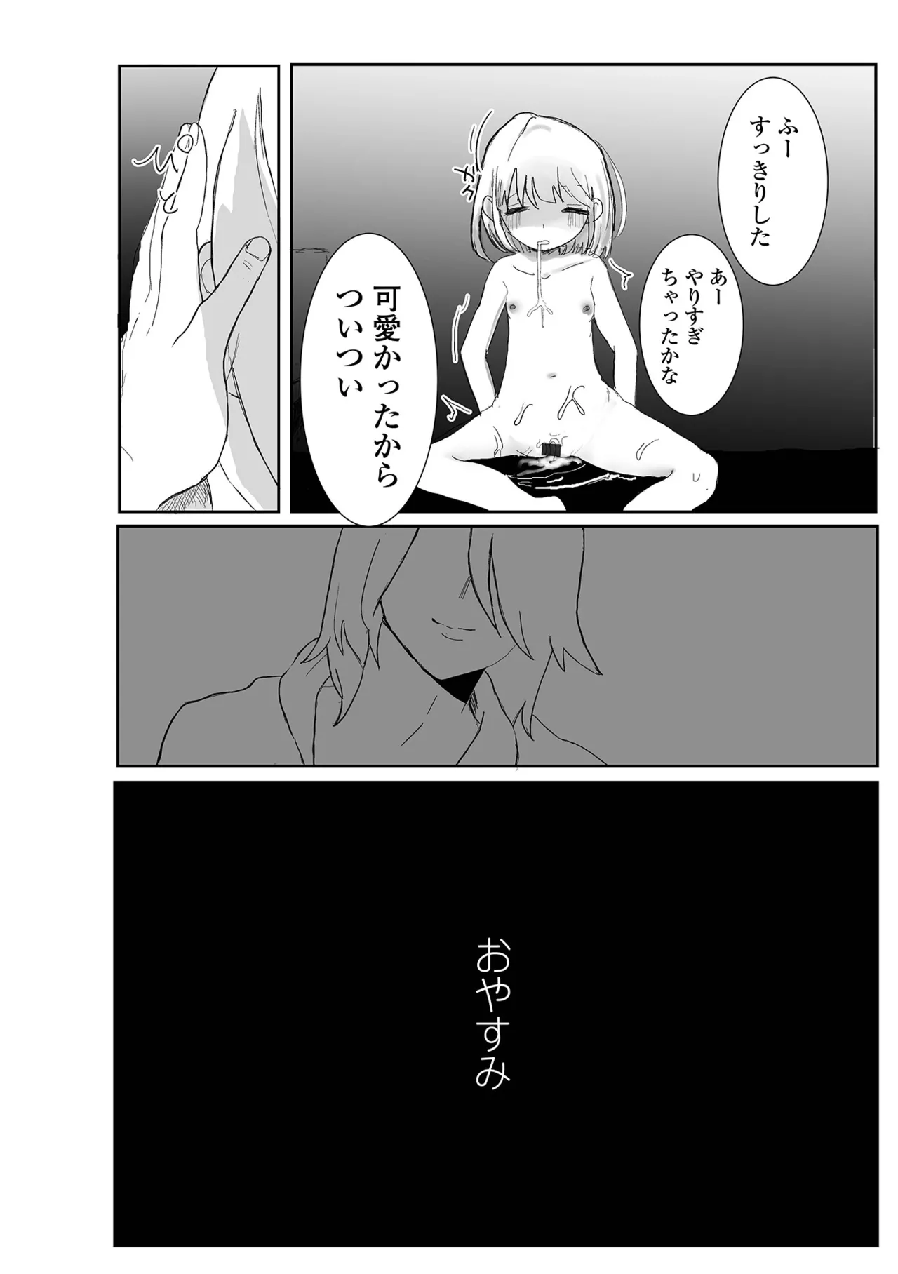หน้า 84