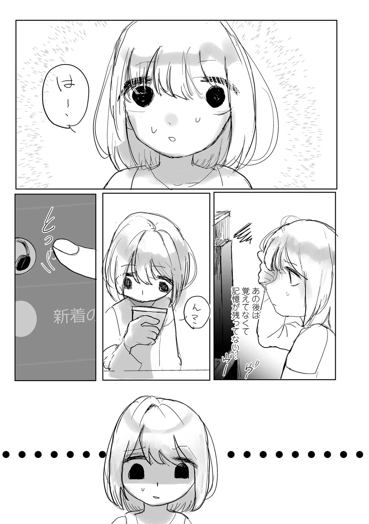 หน้า 85