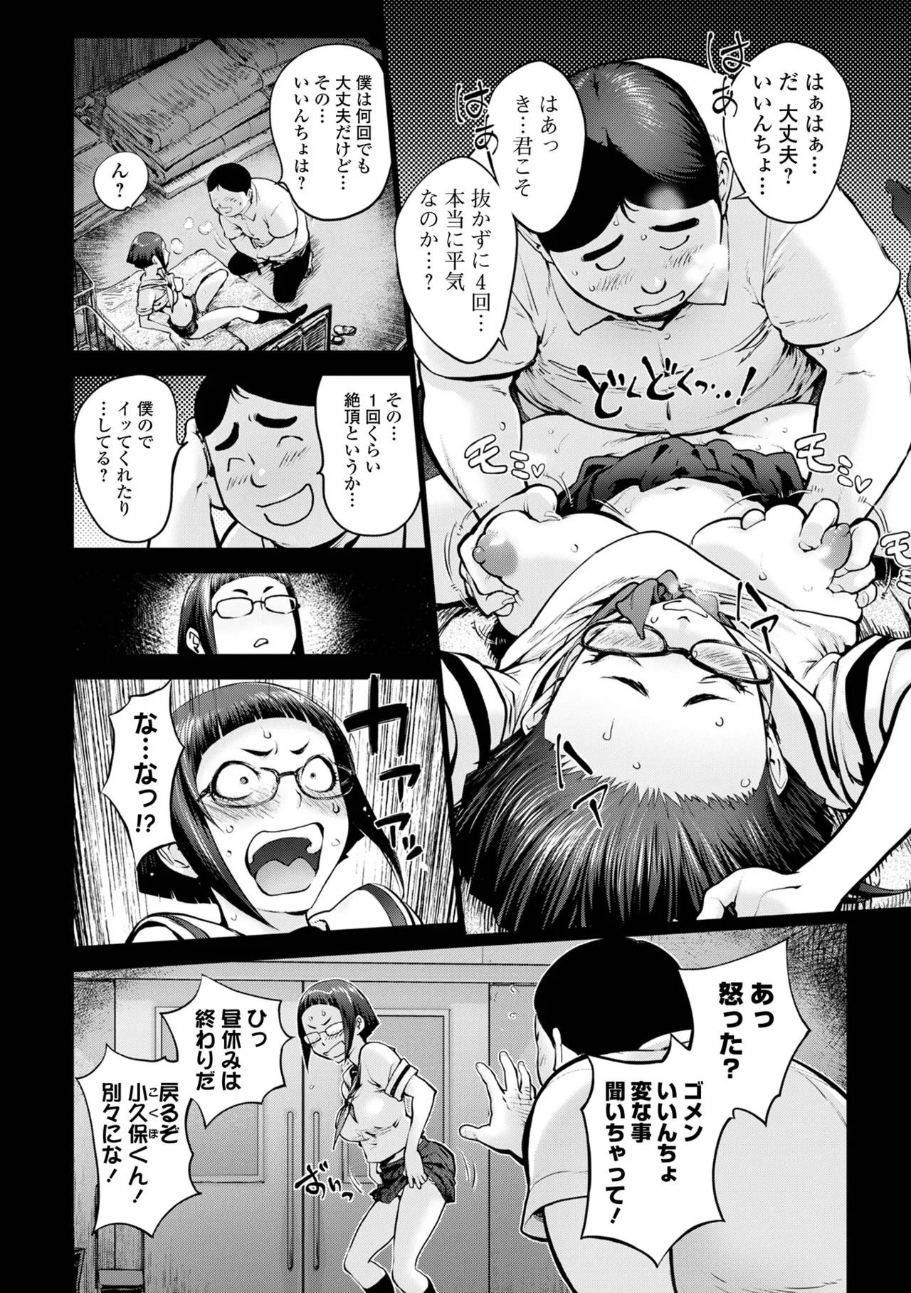 หน้า 104
