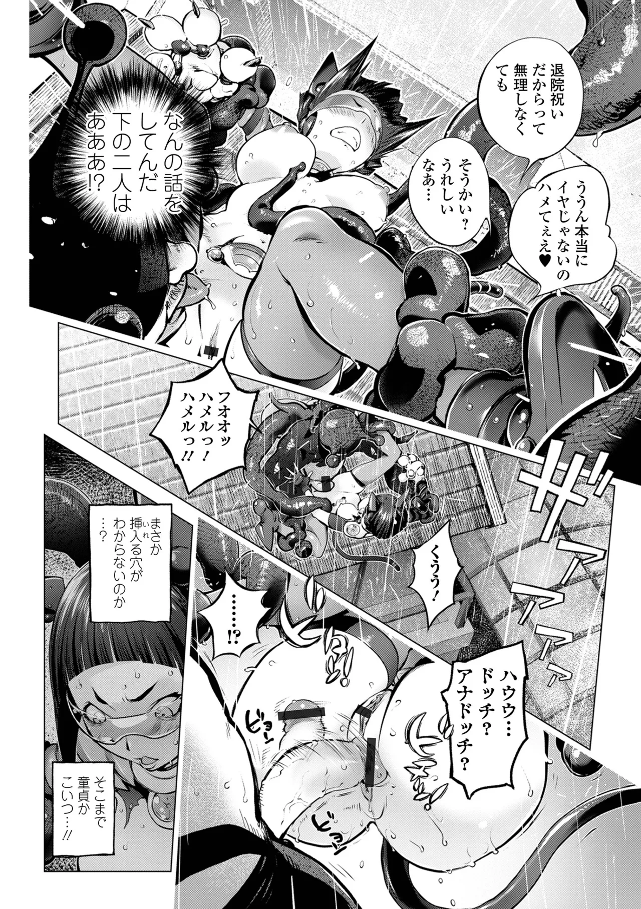 หน้า 114