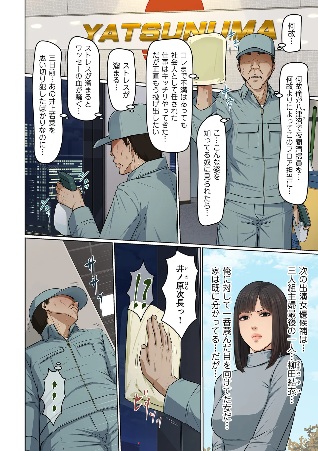 หน้า 12