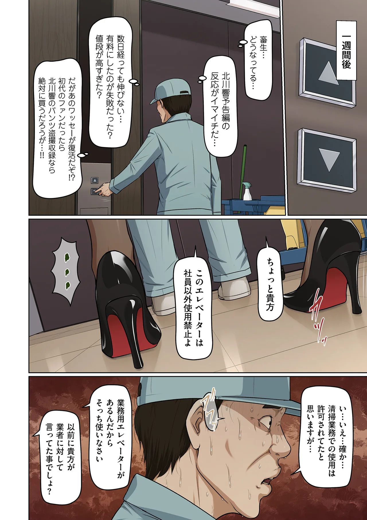 หน้า 18