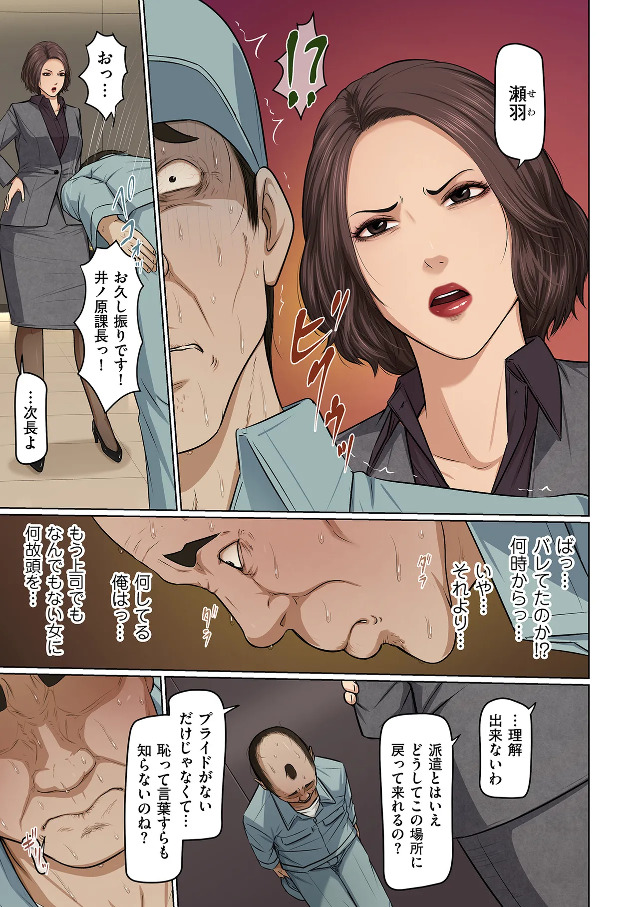 หน้า 19