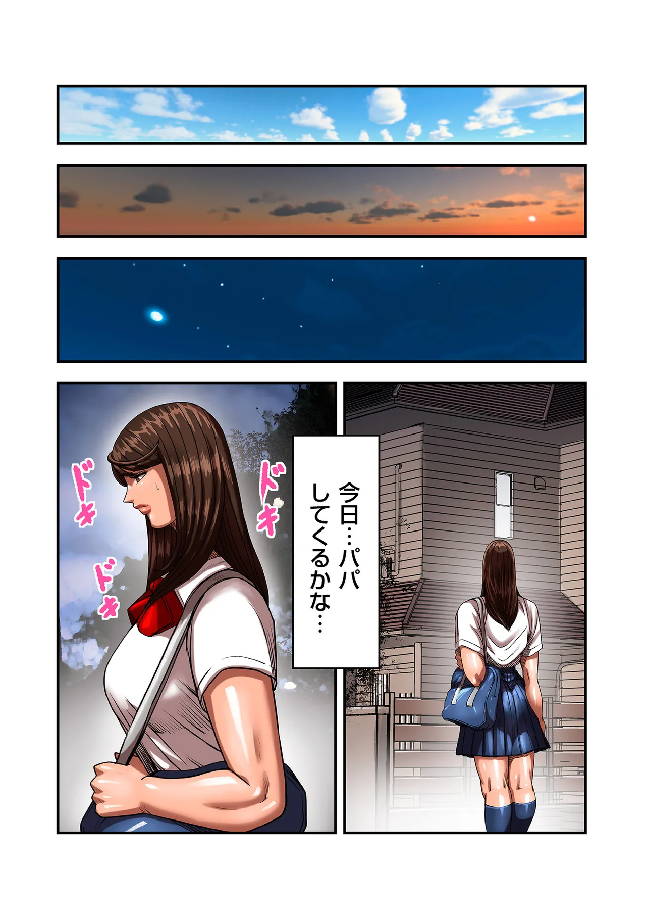 หน้า 38