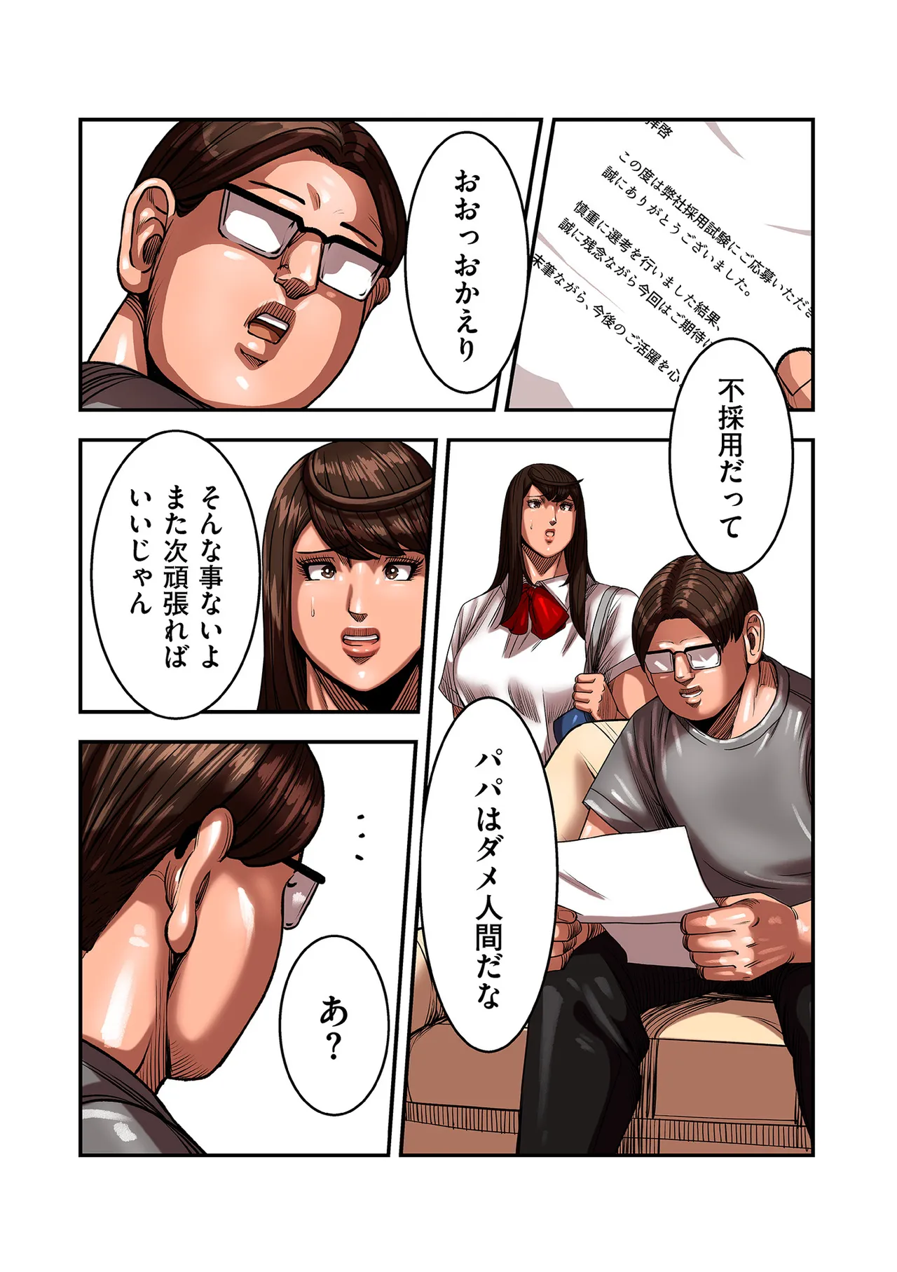 หน้า 40