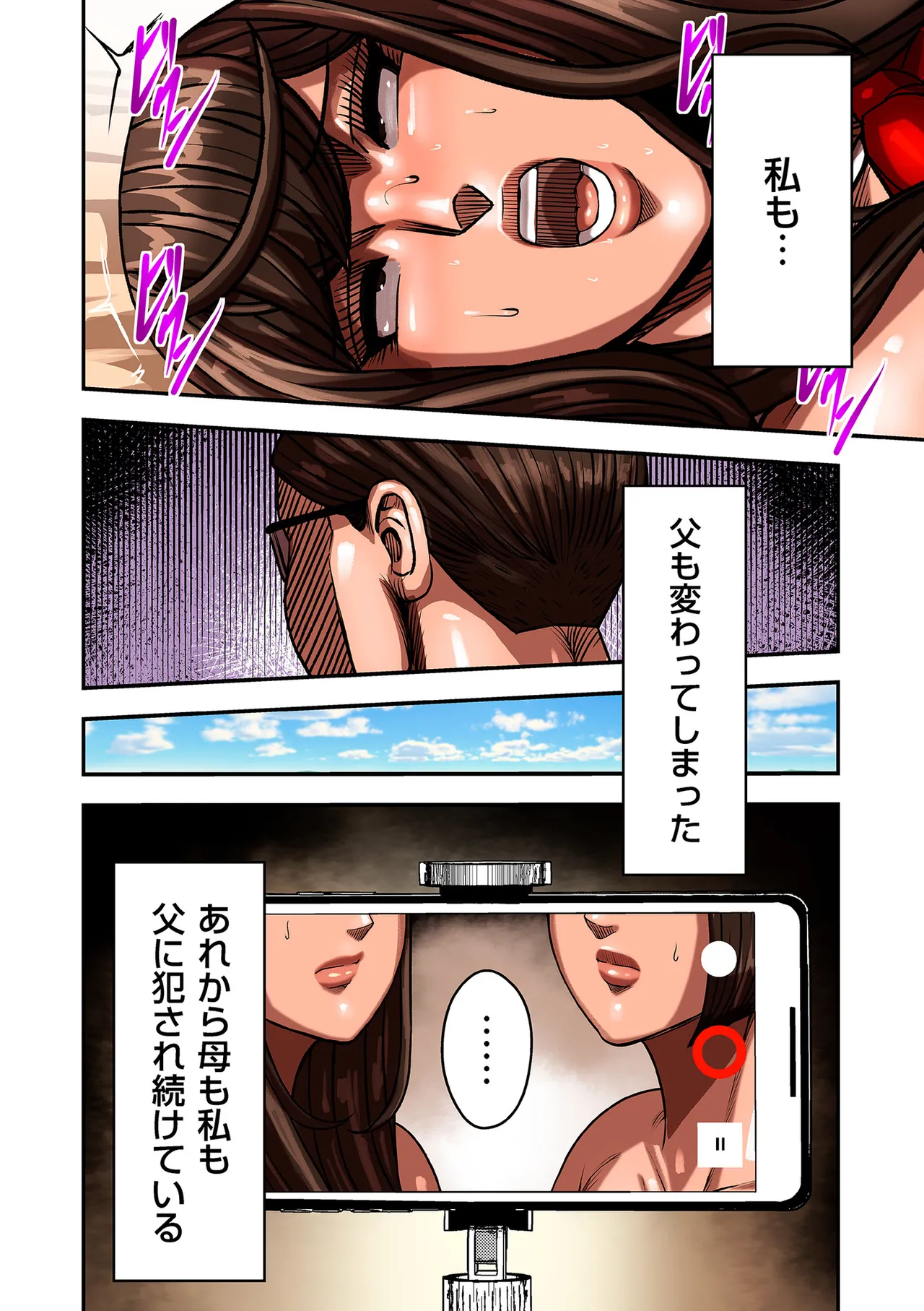 หน้า 54