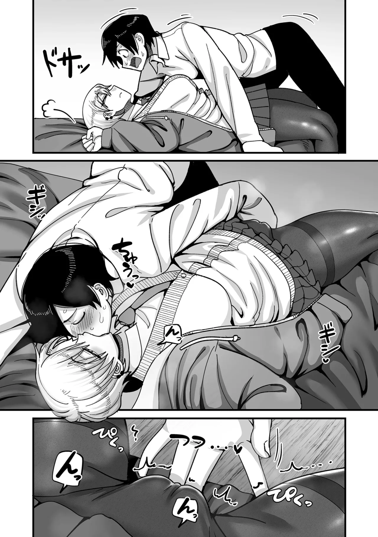 หน้า 77