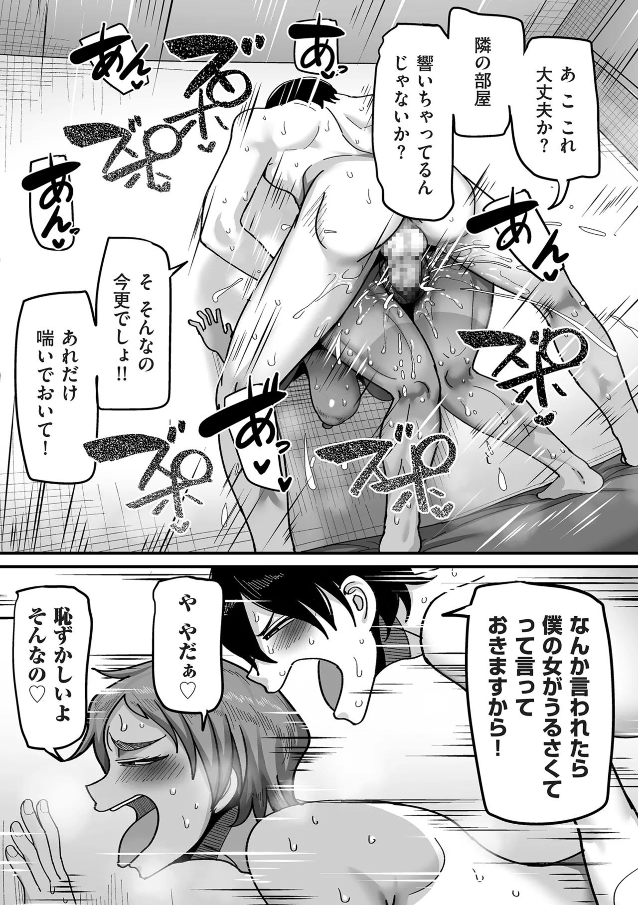หน้า 109