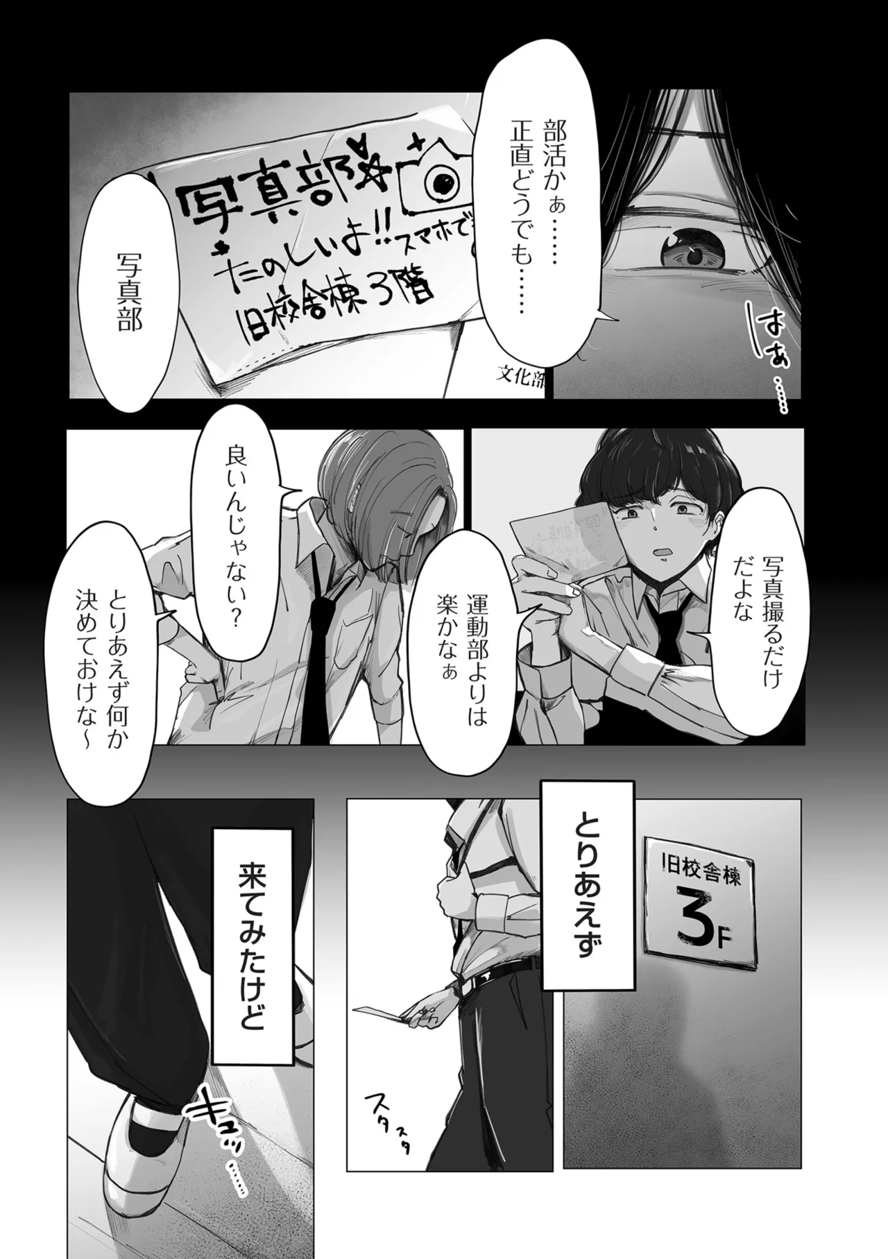 หน้า 117