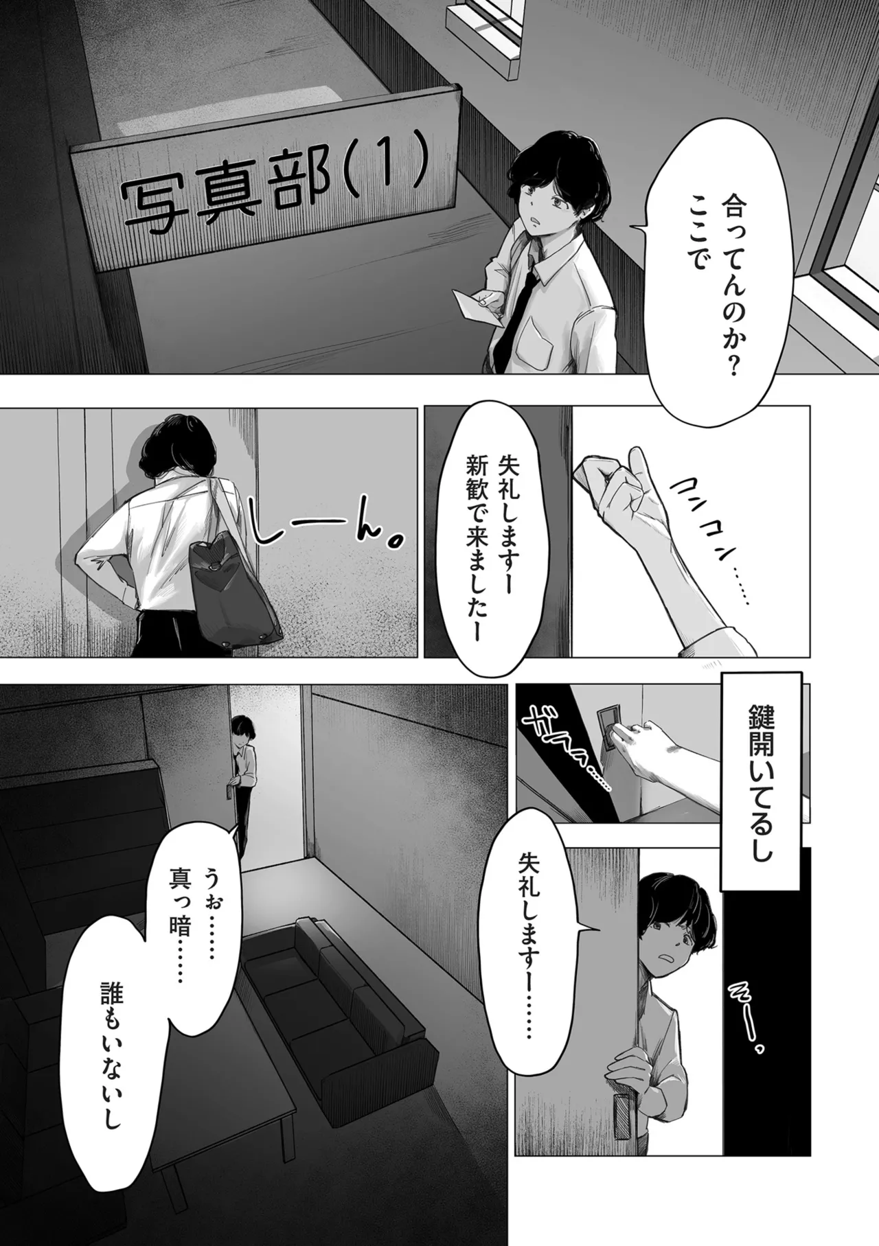 หน้า 118