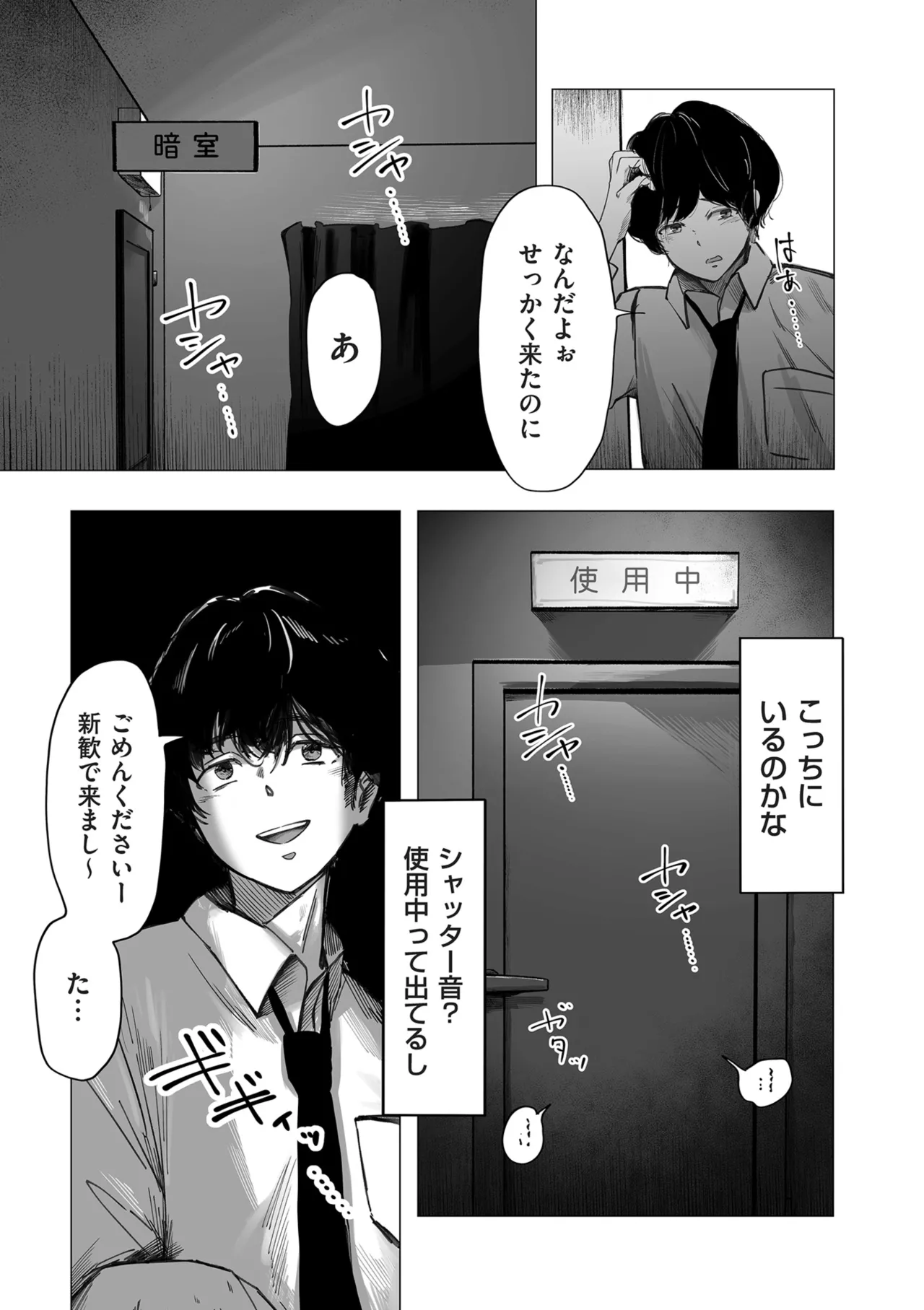 หน้า 119