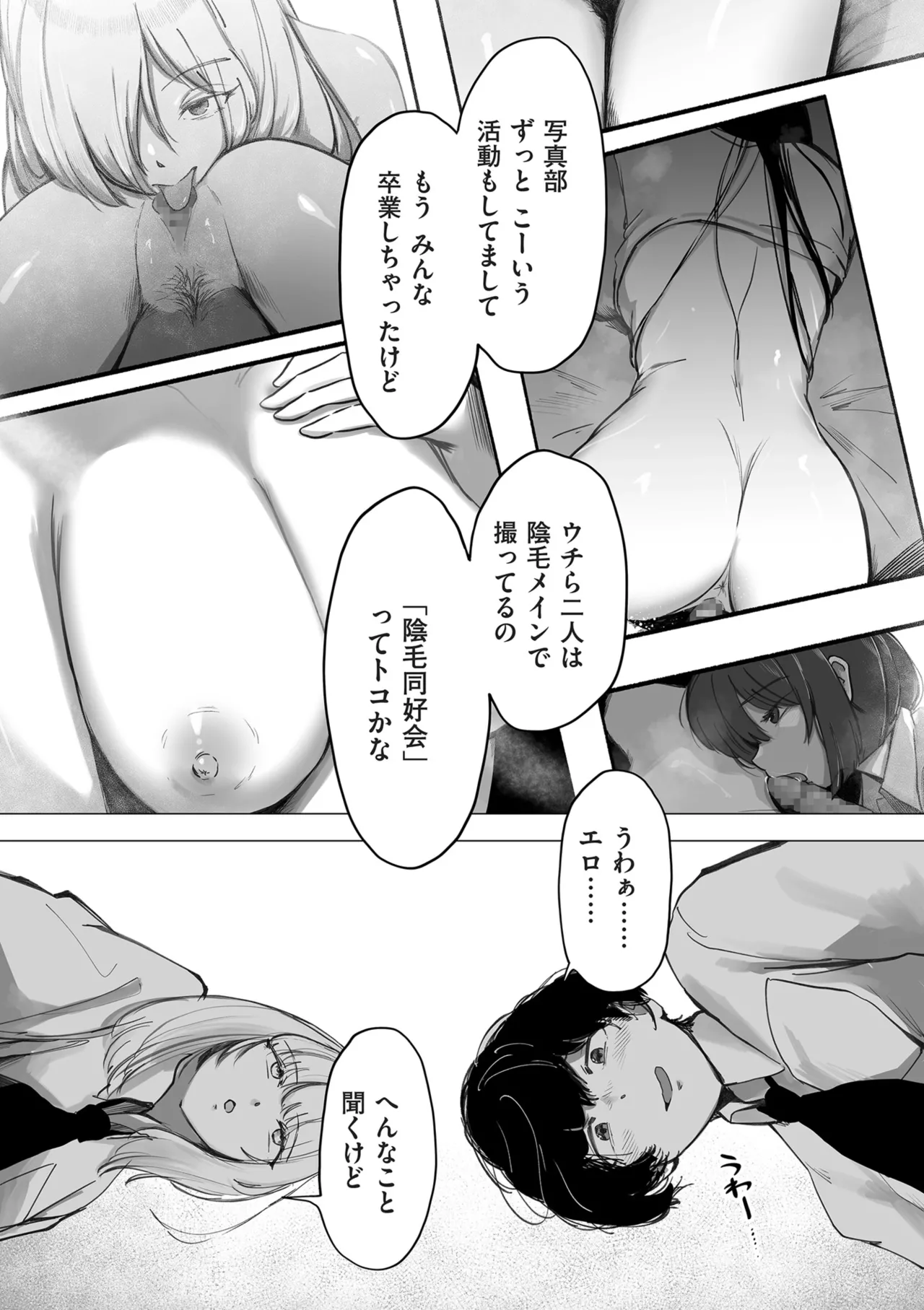 หน้า 123