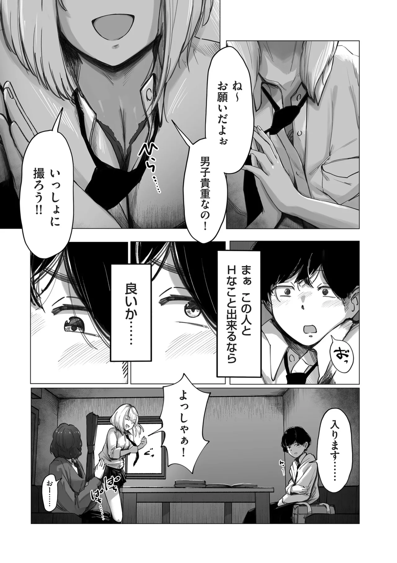 หน้า 125