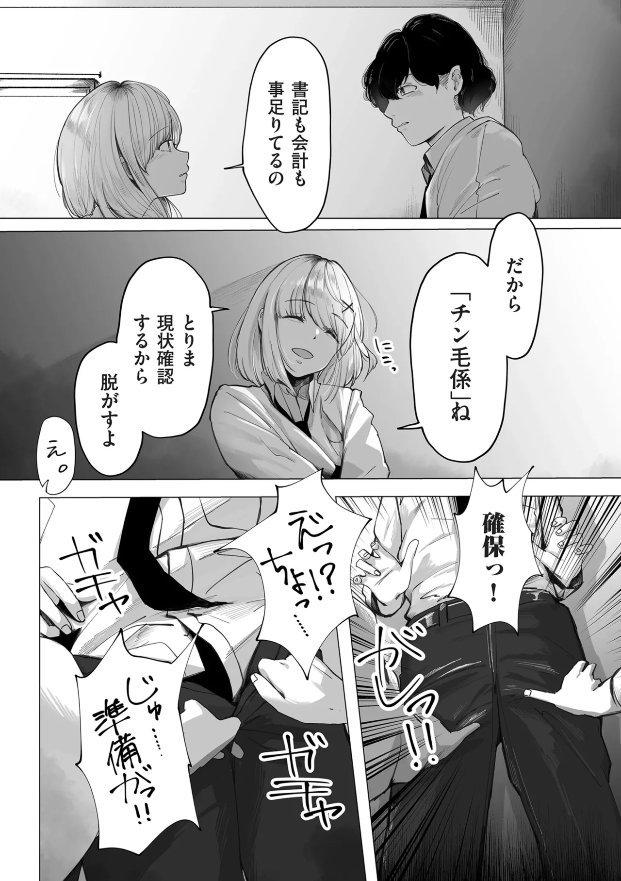 หน้า 127