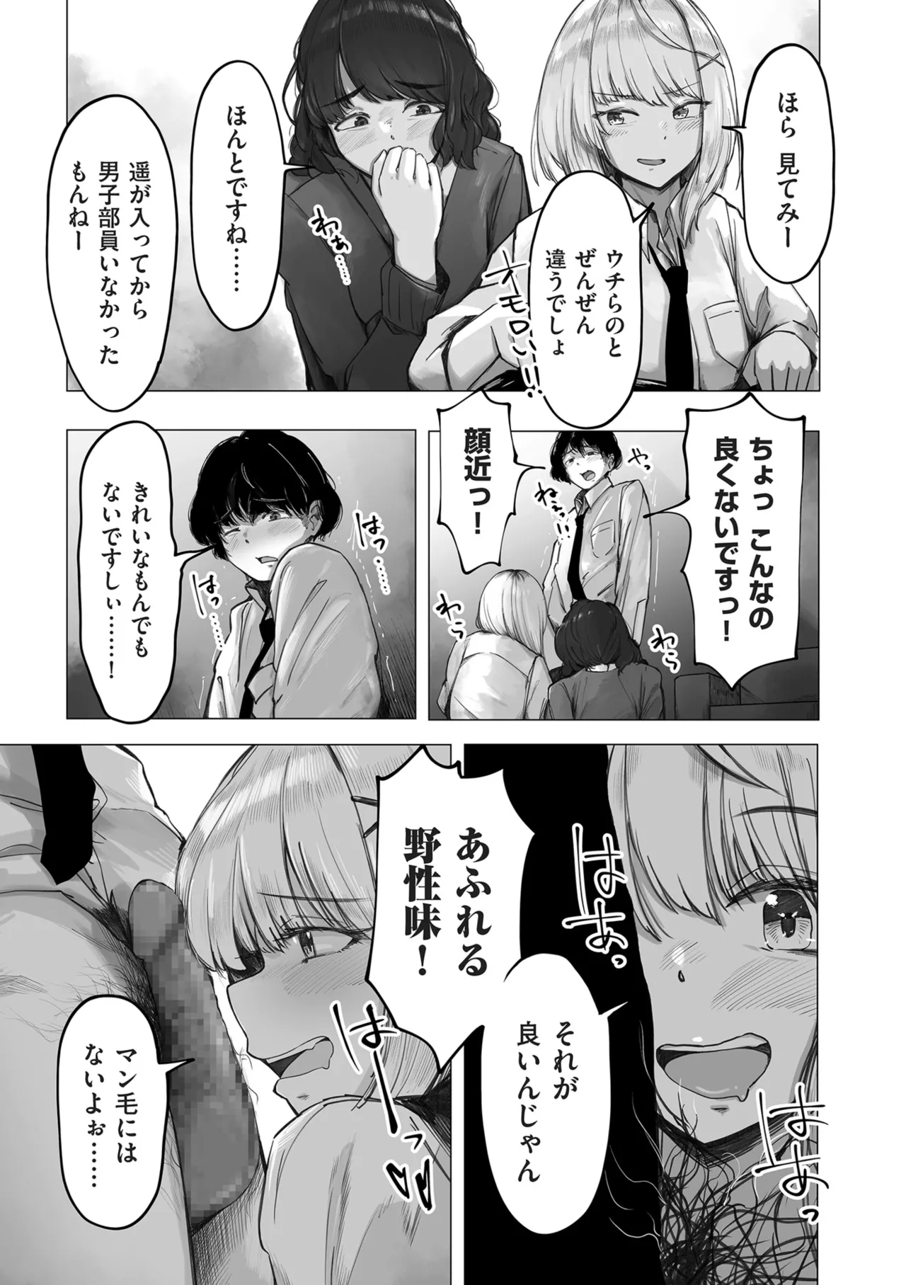 หน้า 129