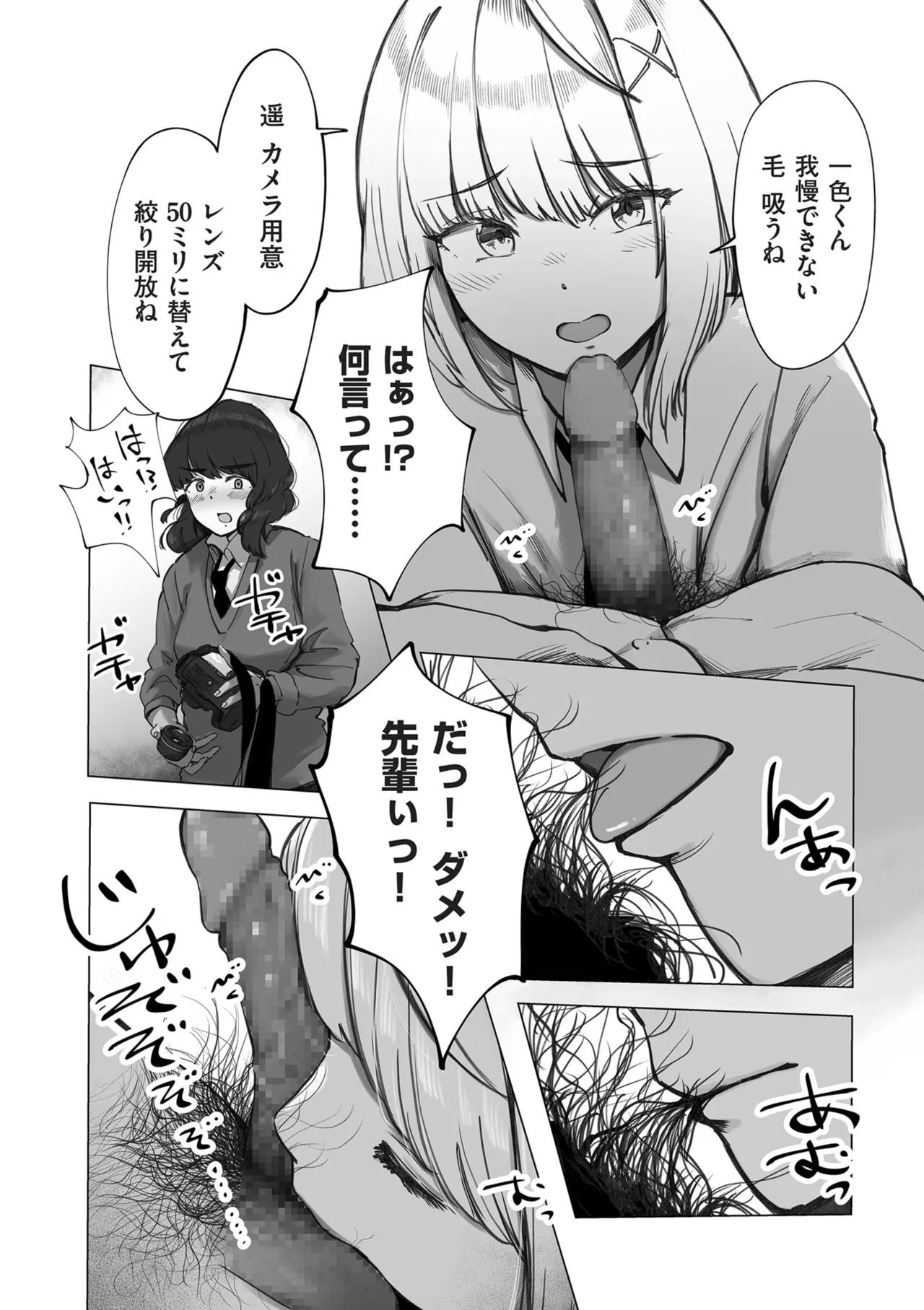 หน้า 130