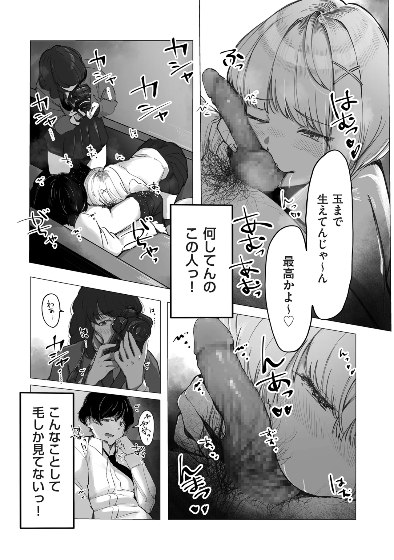 หน้า 131