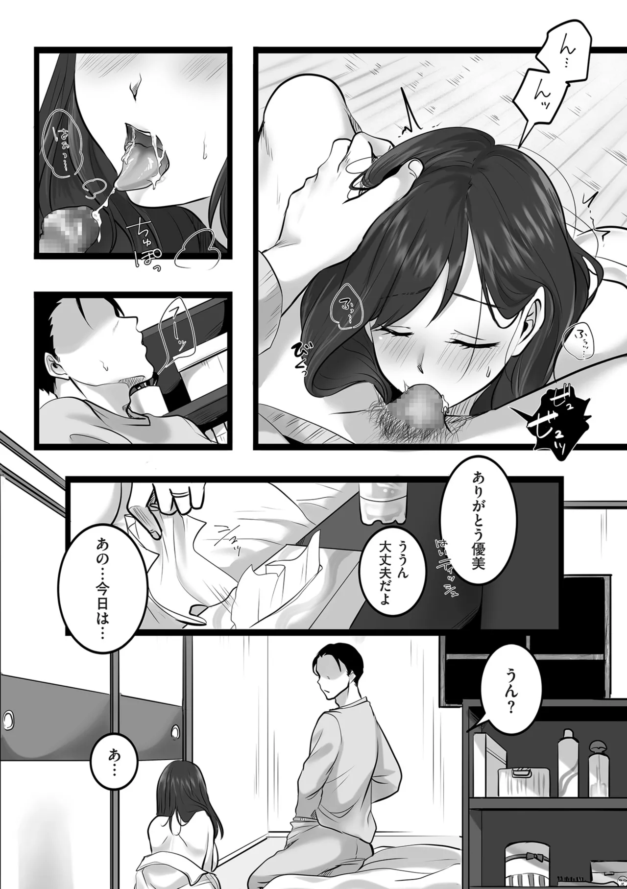 หน้า 148