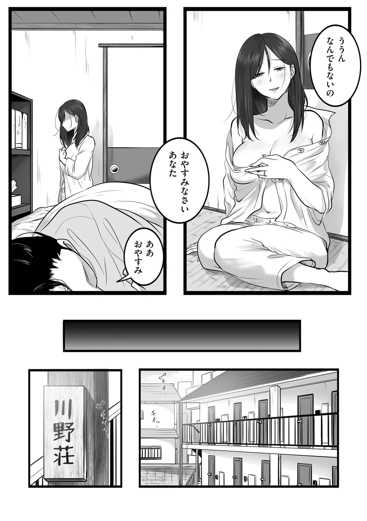 หน้า 149