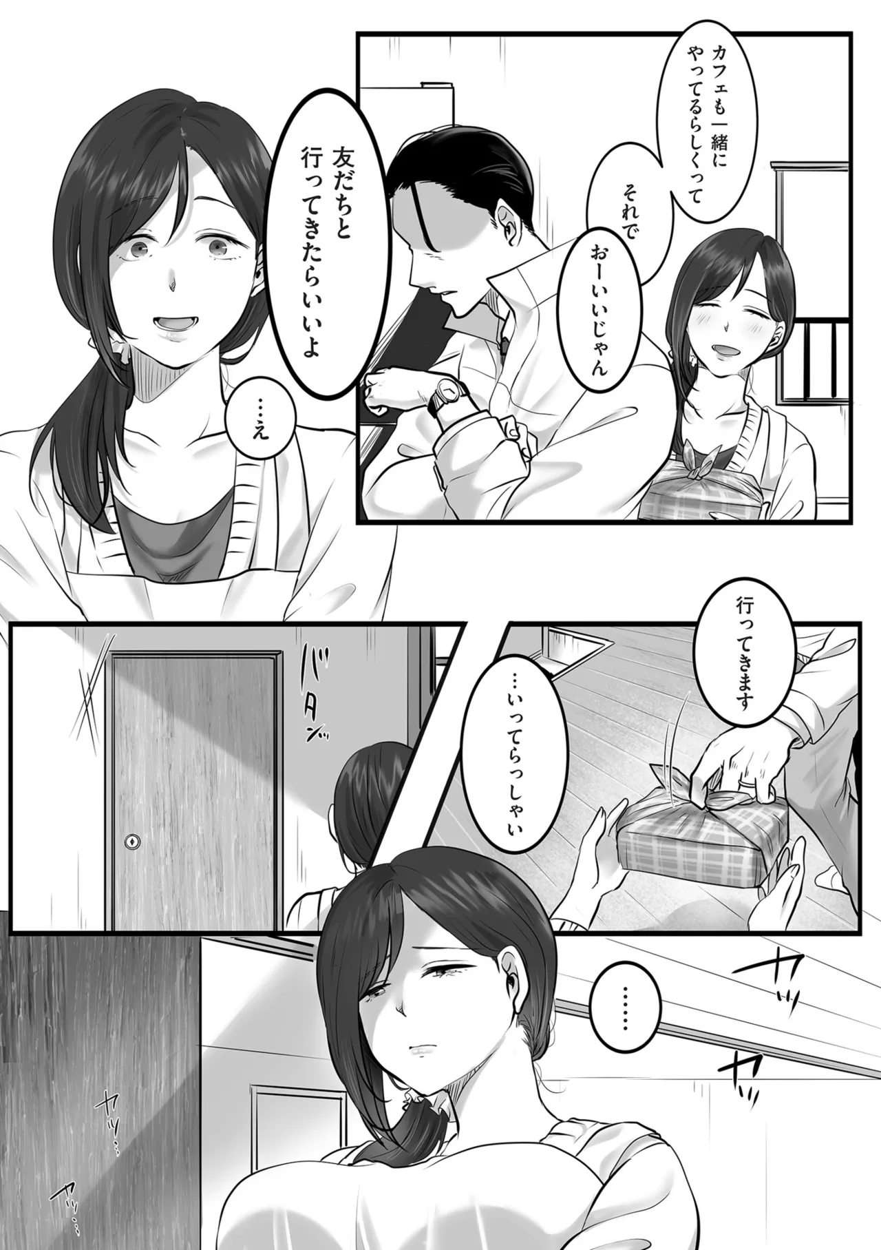 หน้า 151
