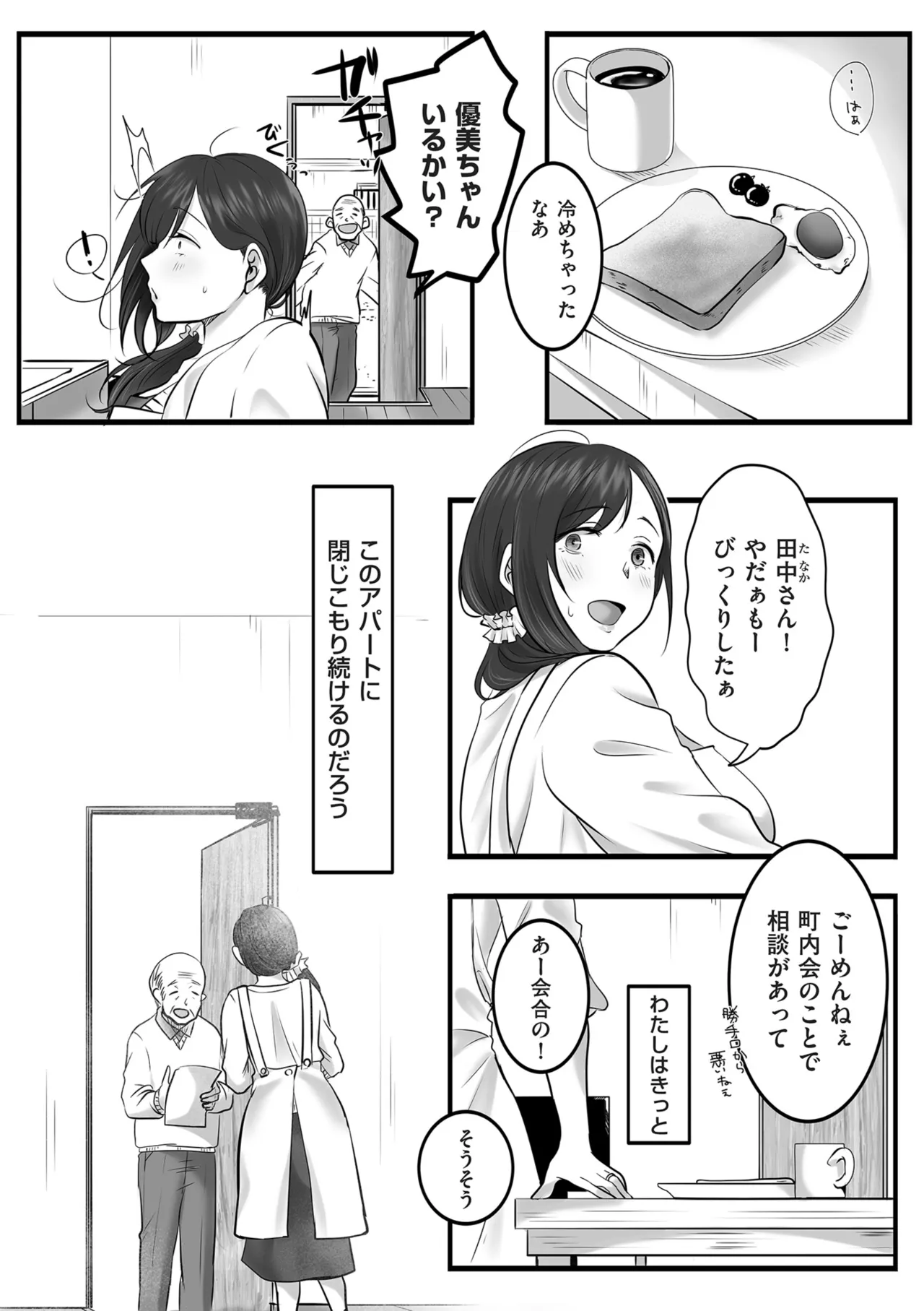 หน้า 152