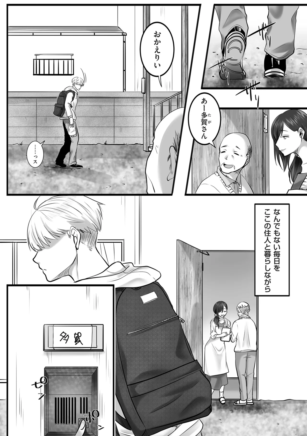 หน้า 153