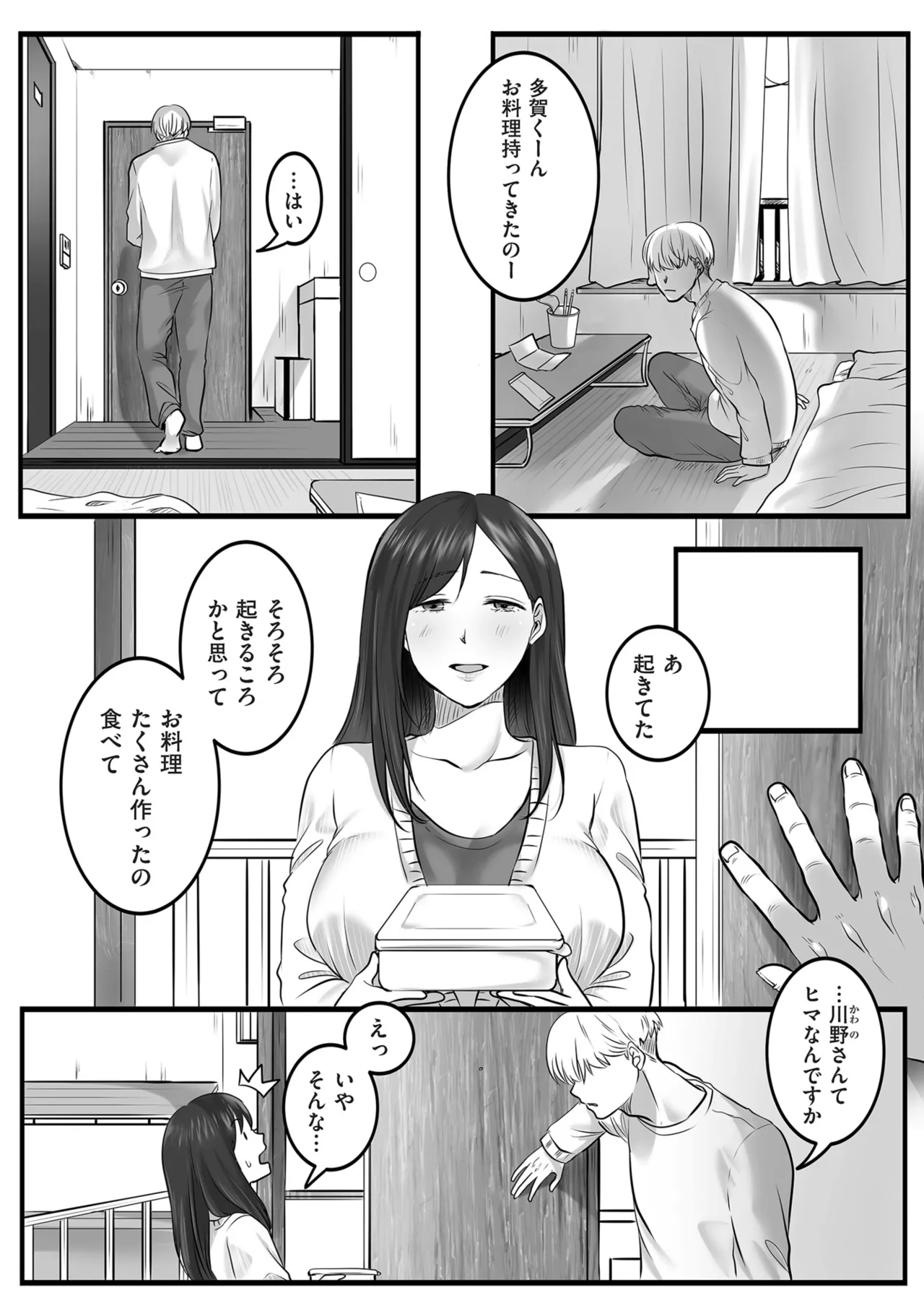 หน้า 154