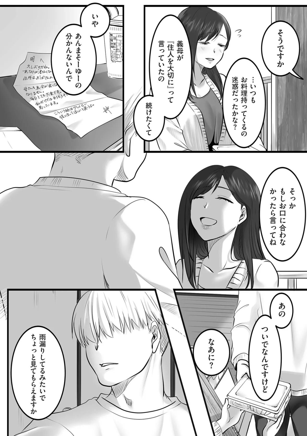 หน้า 155
