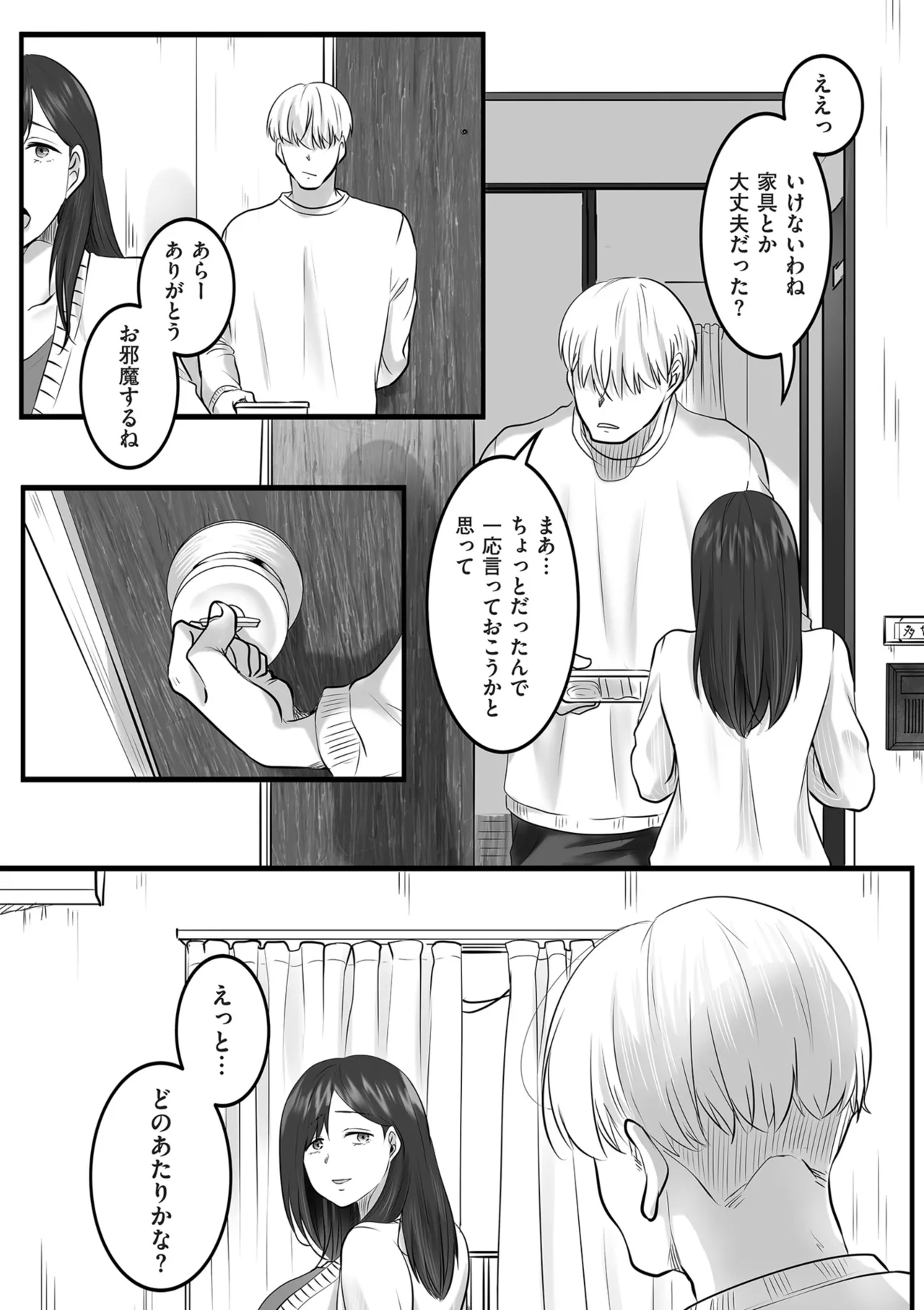 หน้า 156