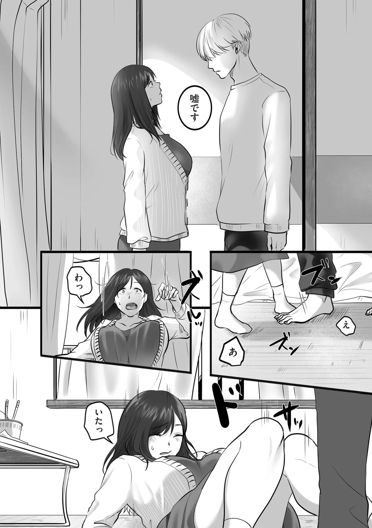 หน้า 157