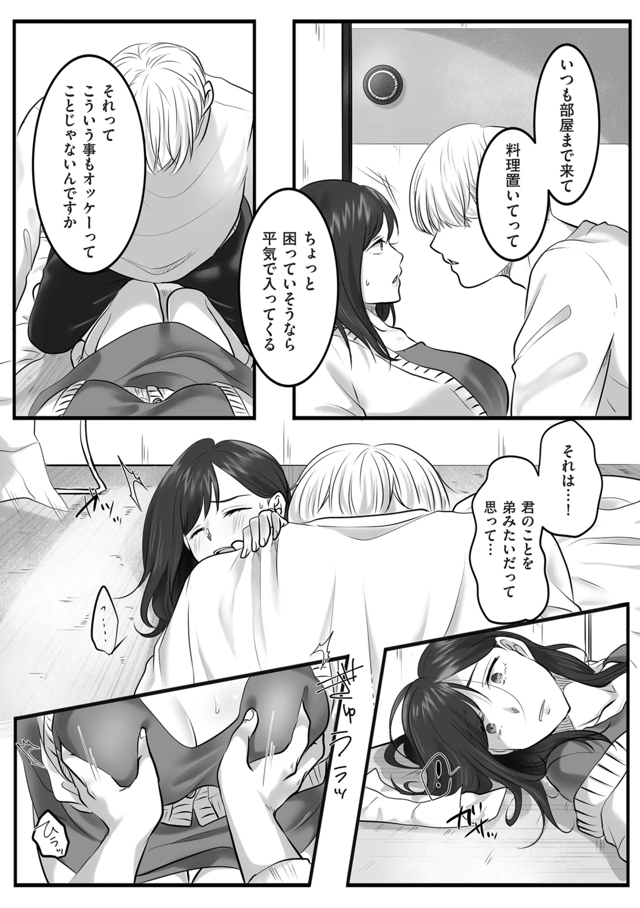 หน้า 158
