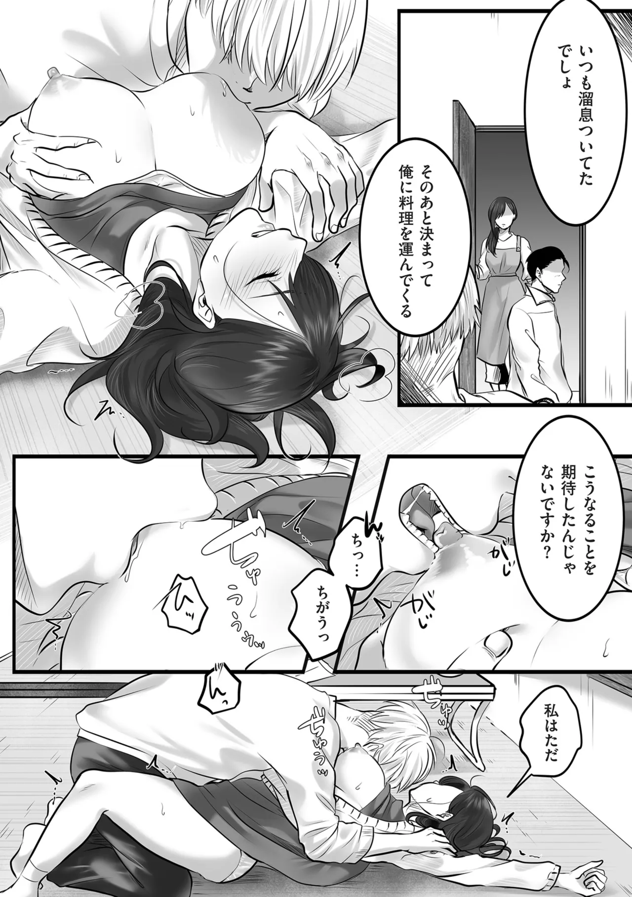 หน้า 161