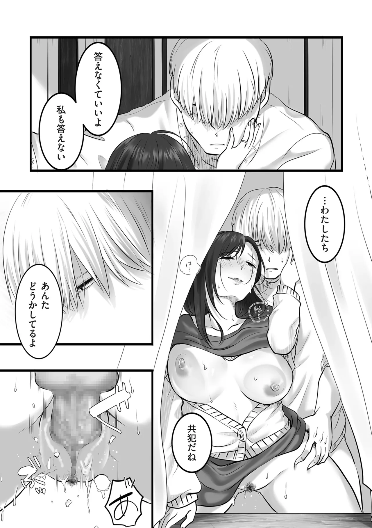 หน้า 166