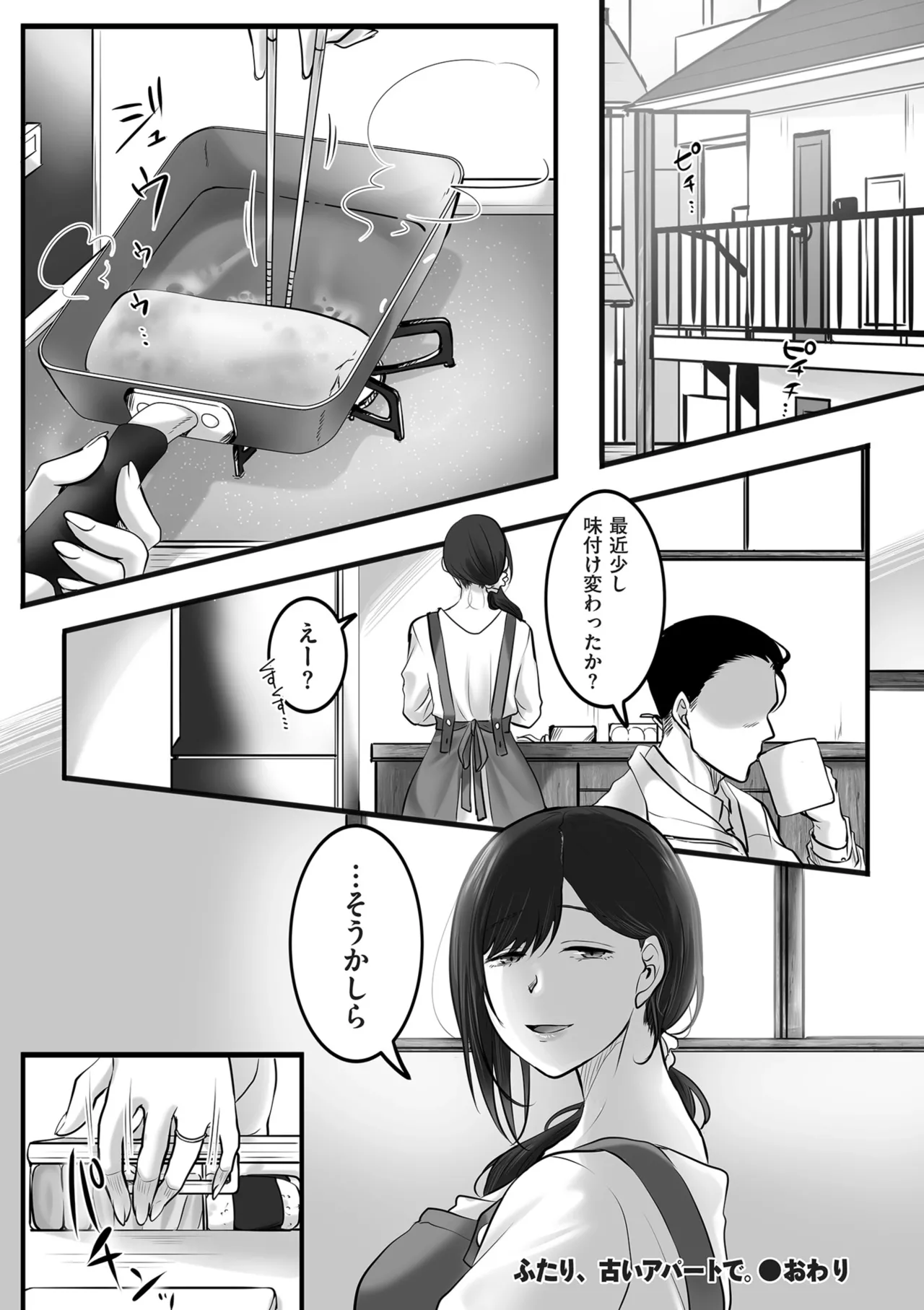 หน้า 172