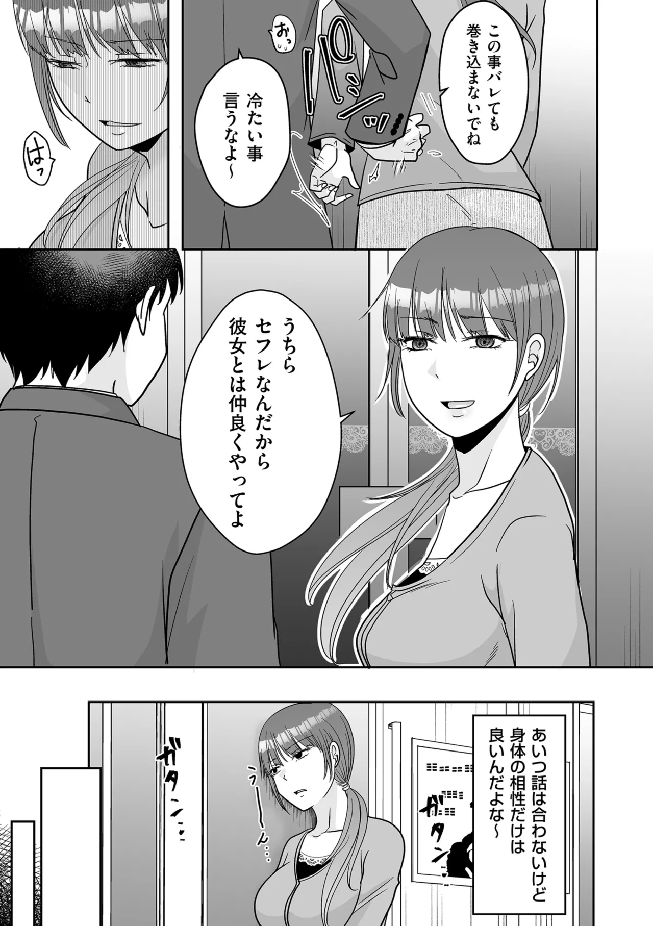 หน้า 177