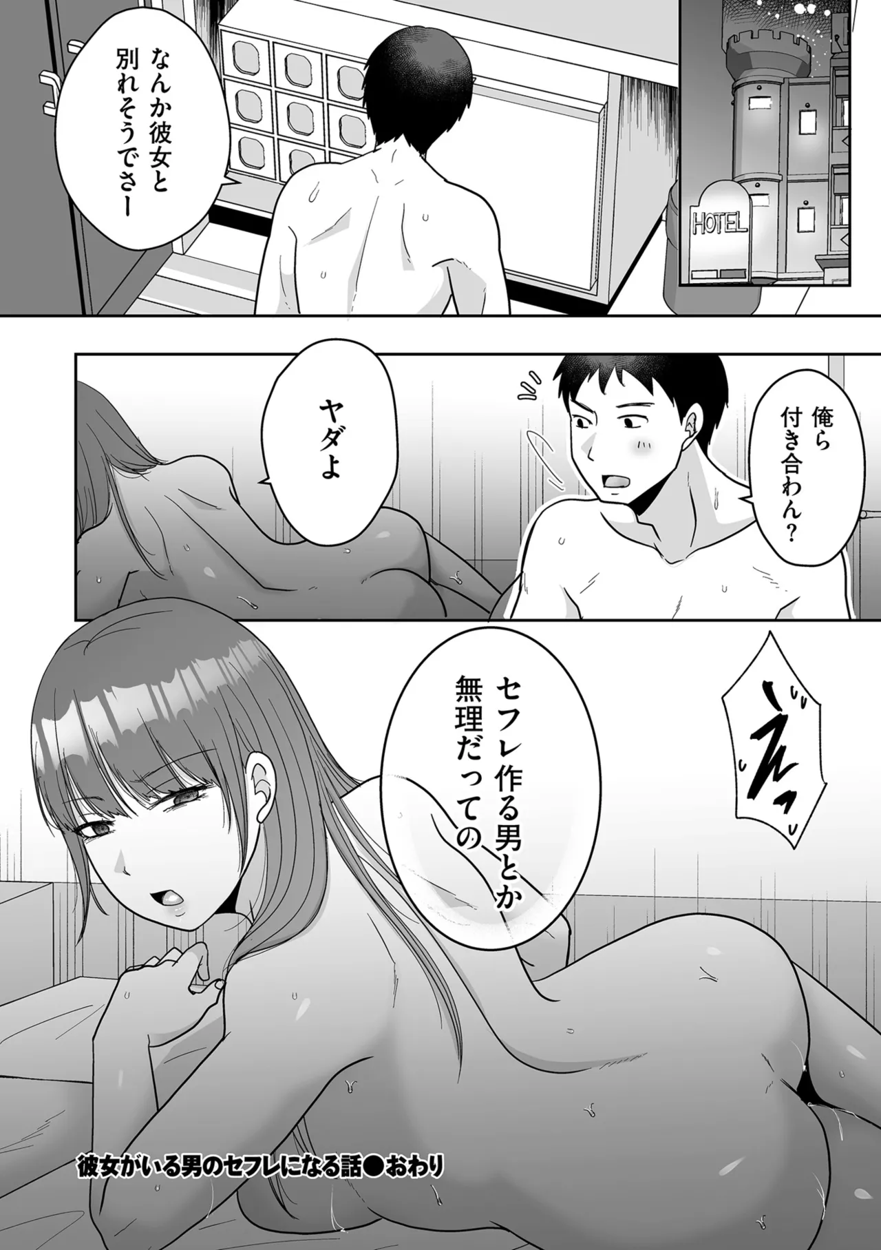 หน้า 196