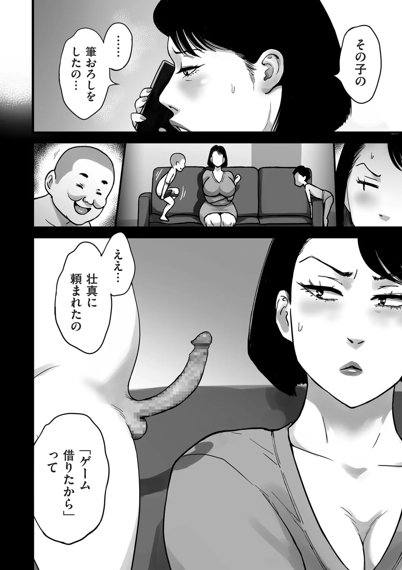 หน้า 202