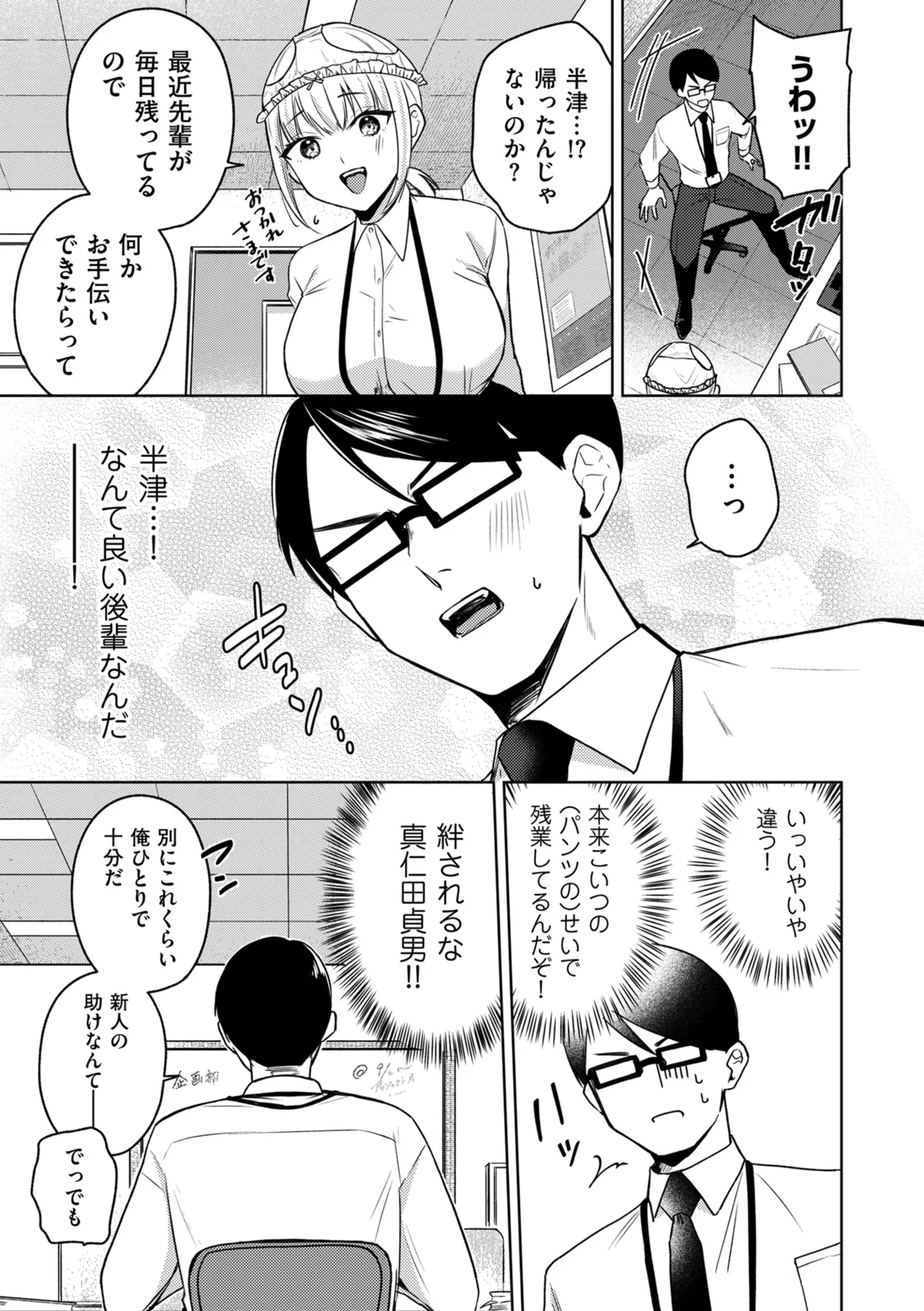 หน้า 261