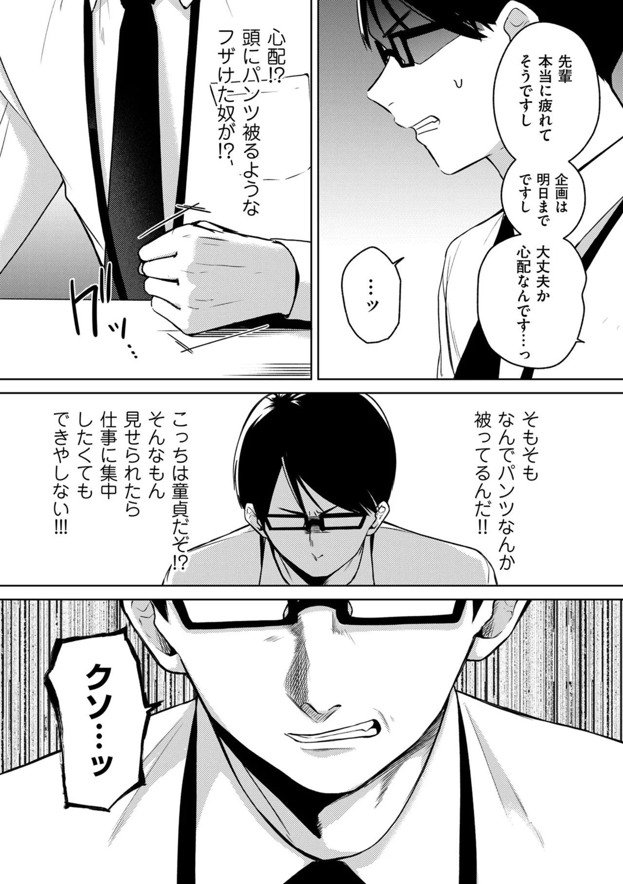 หน้า 262