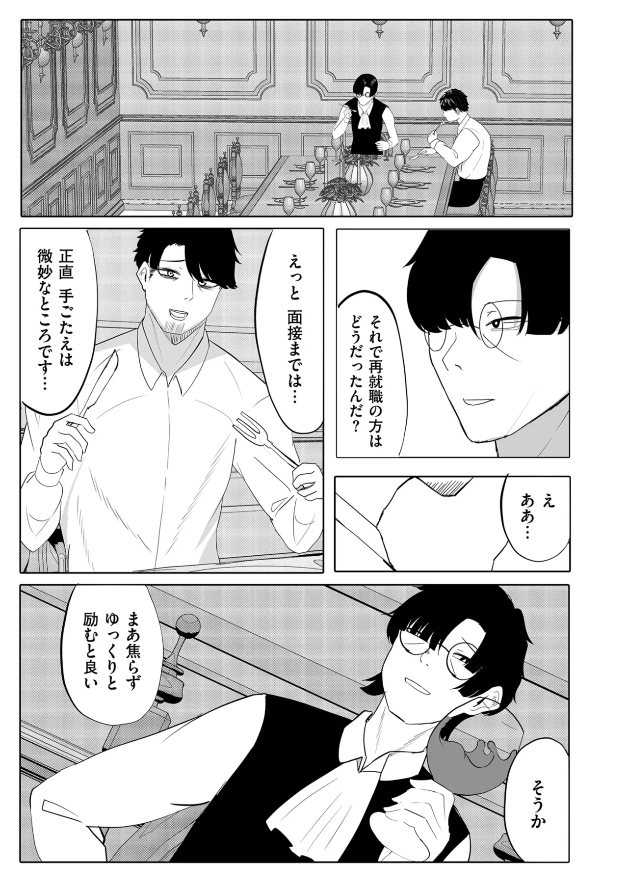 หน้า 279