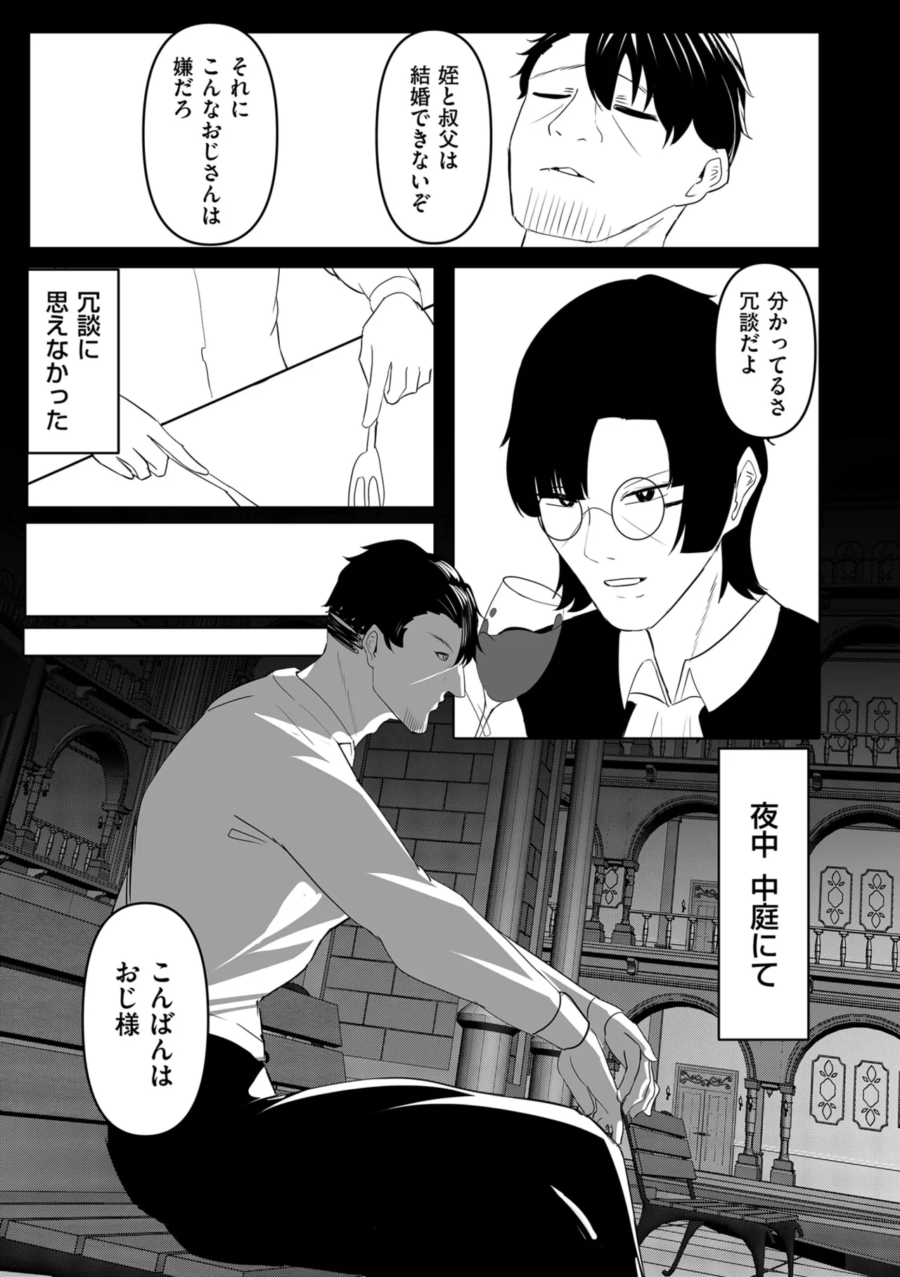 หน้า 283